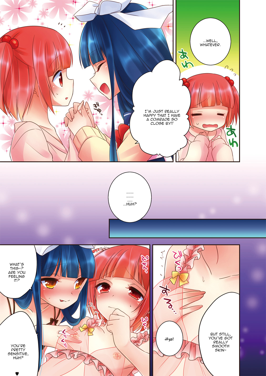 Himitsu no Otokonoko page 6 full