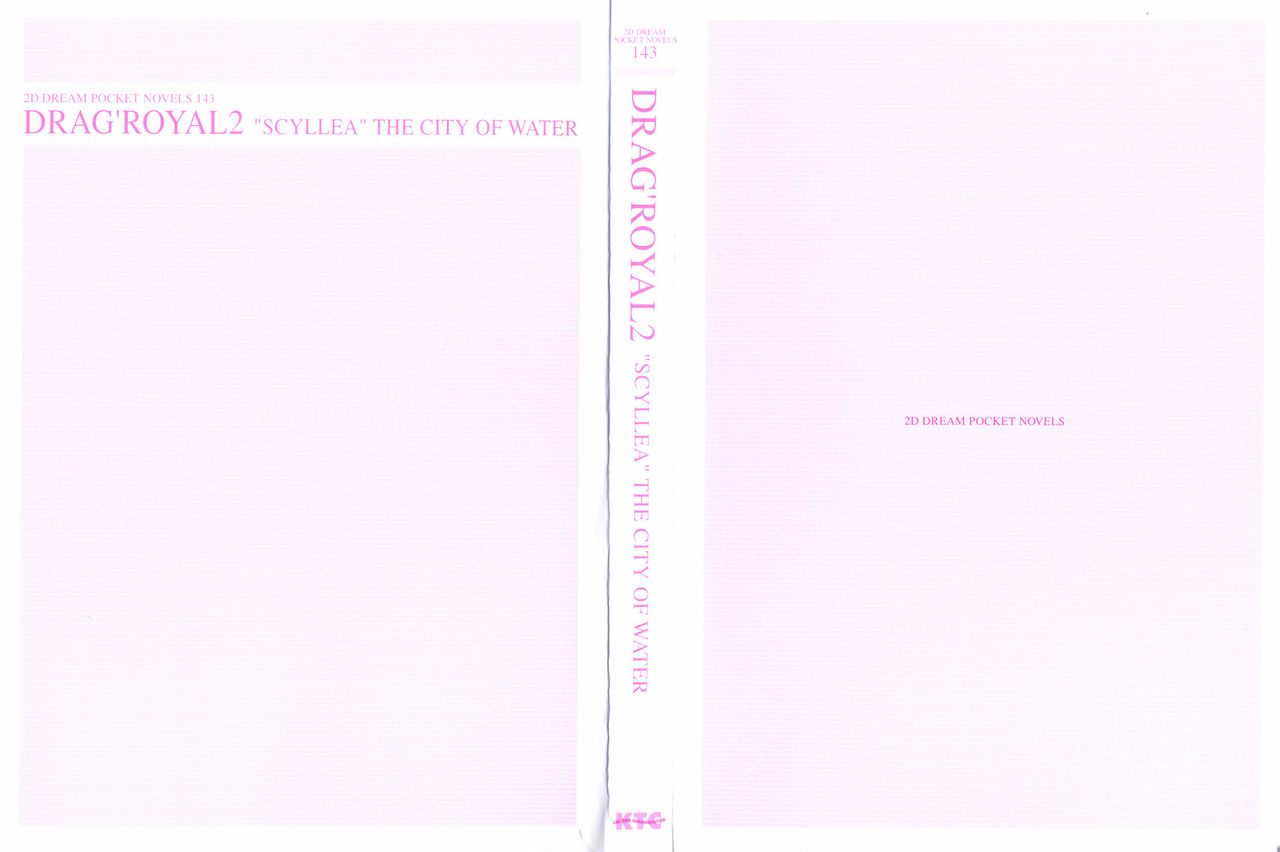 Drag Royal 2 - Suito no Otome-tachi page 3 full