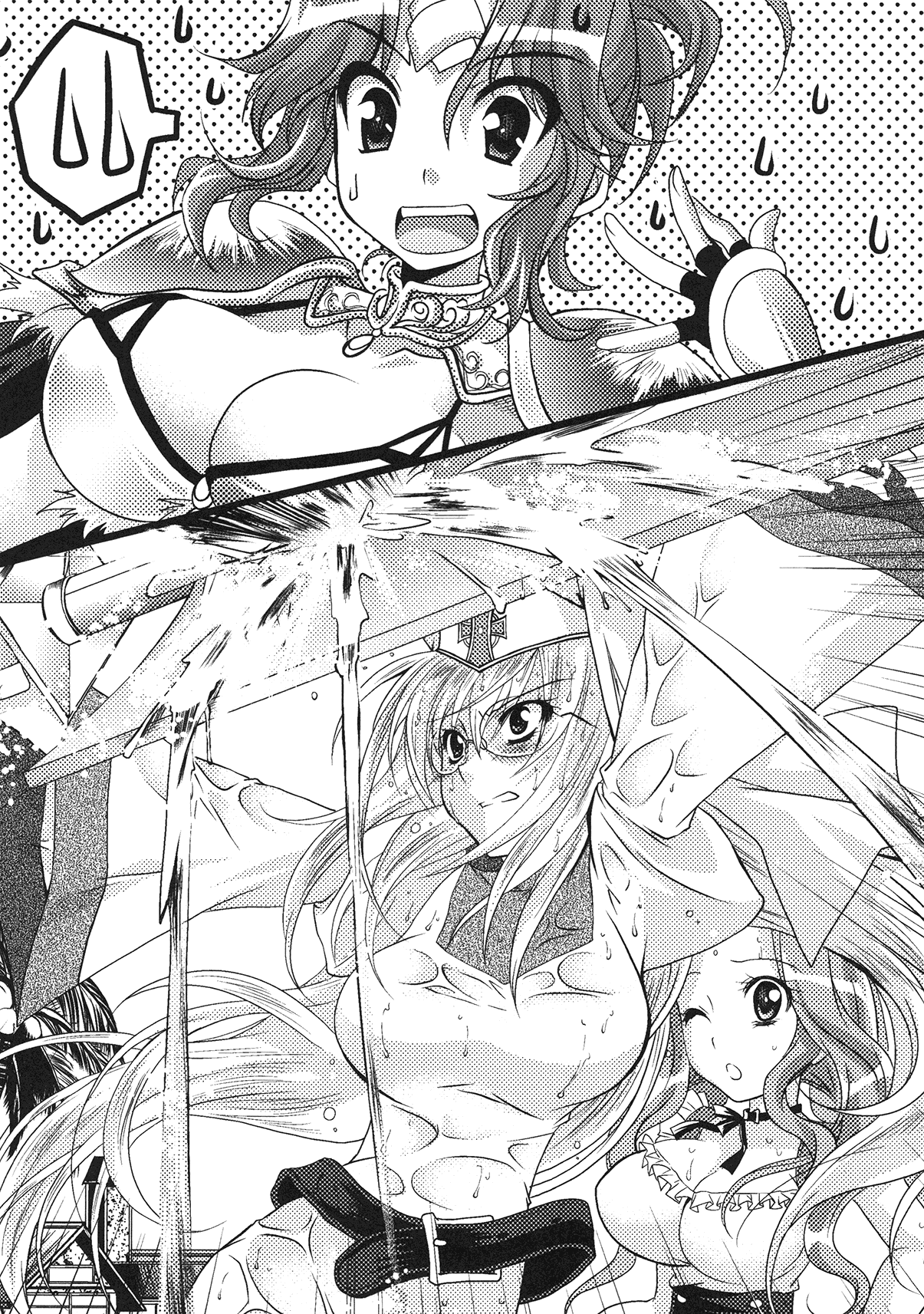 Drag Royal 2 - Suito no Otome-tachi page 7 full