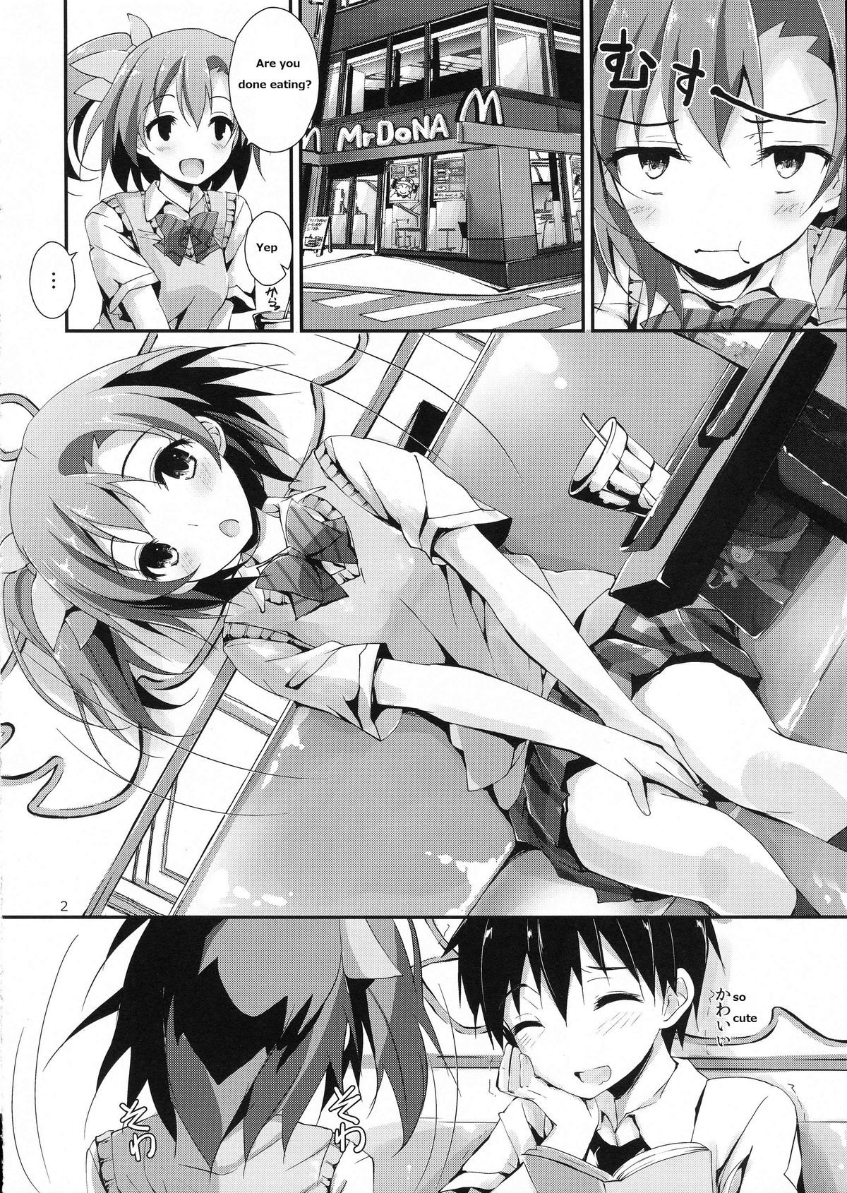 Mogyutto orange Mix Juice page 3 full