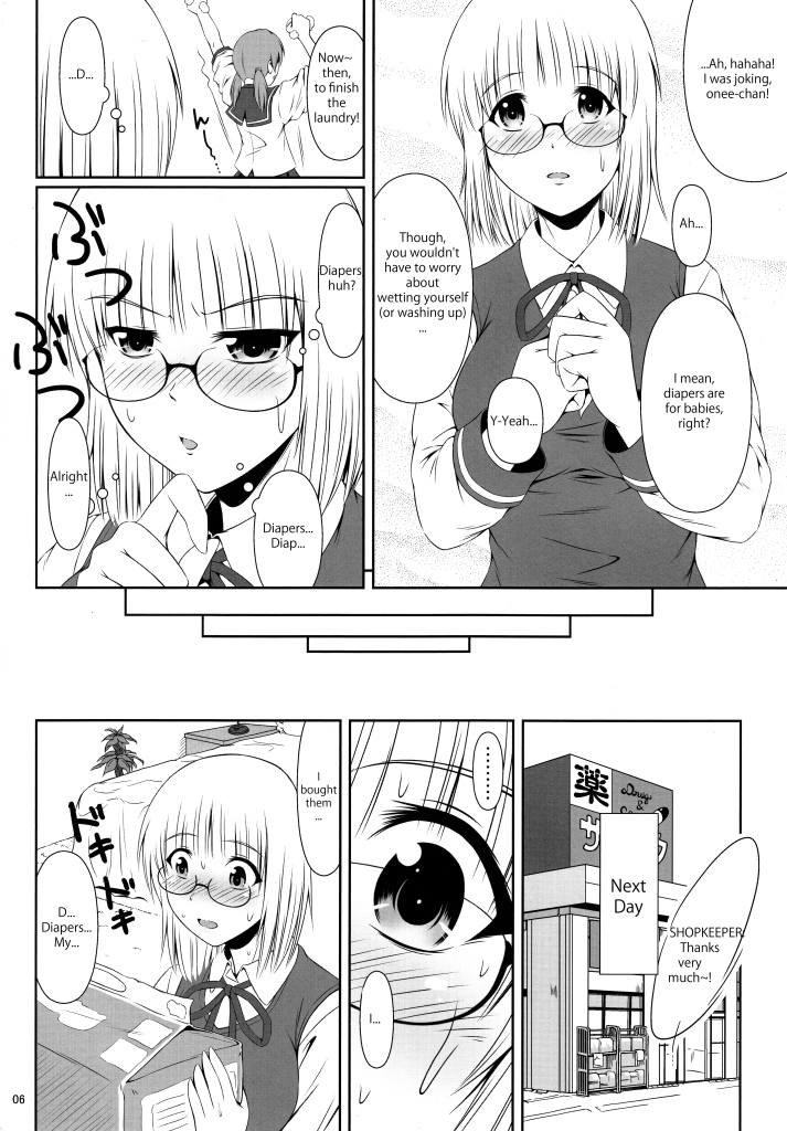 Naisho Nano! -Haruhara-ke San Shimai Monogatari- page 5 full