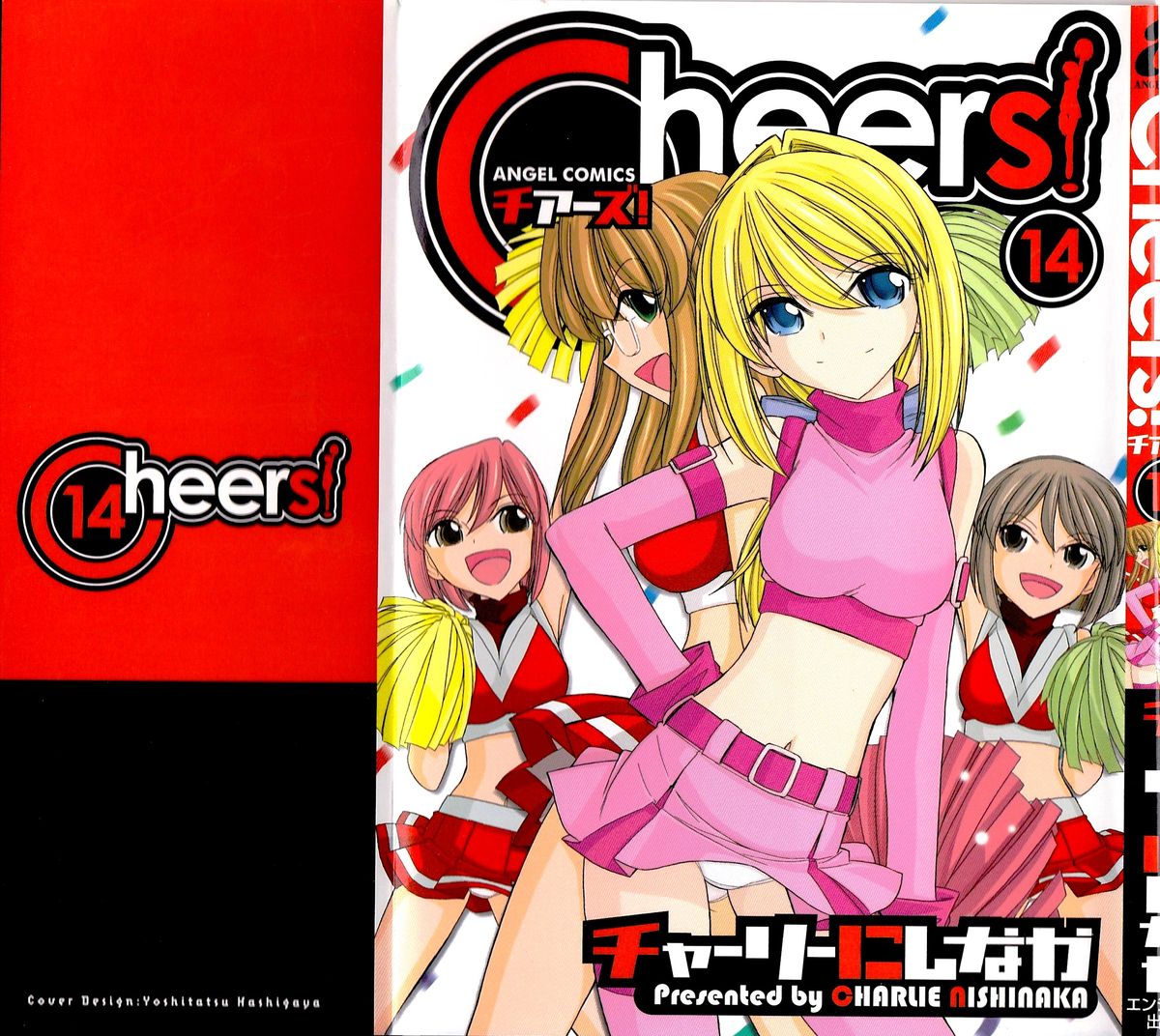 Cheers! 14 page 2 full