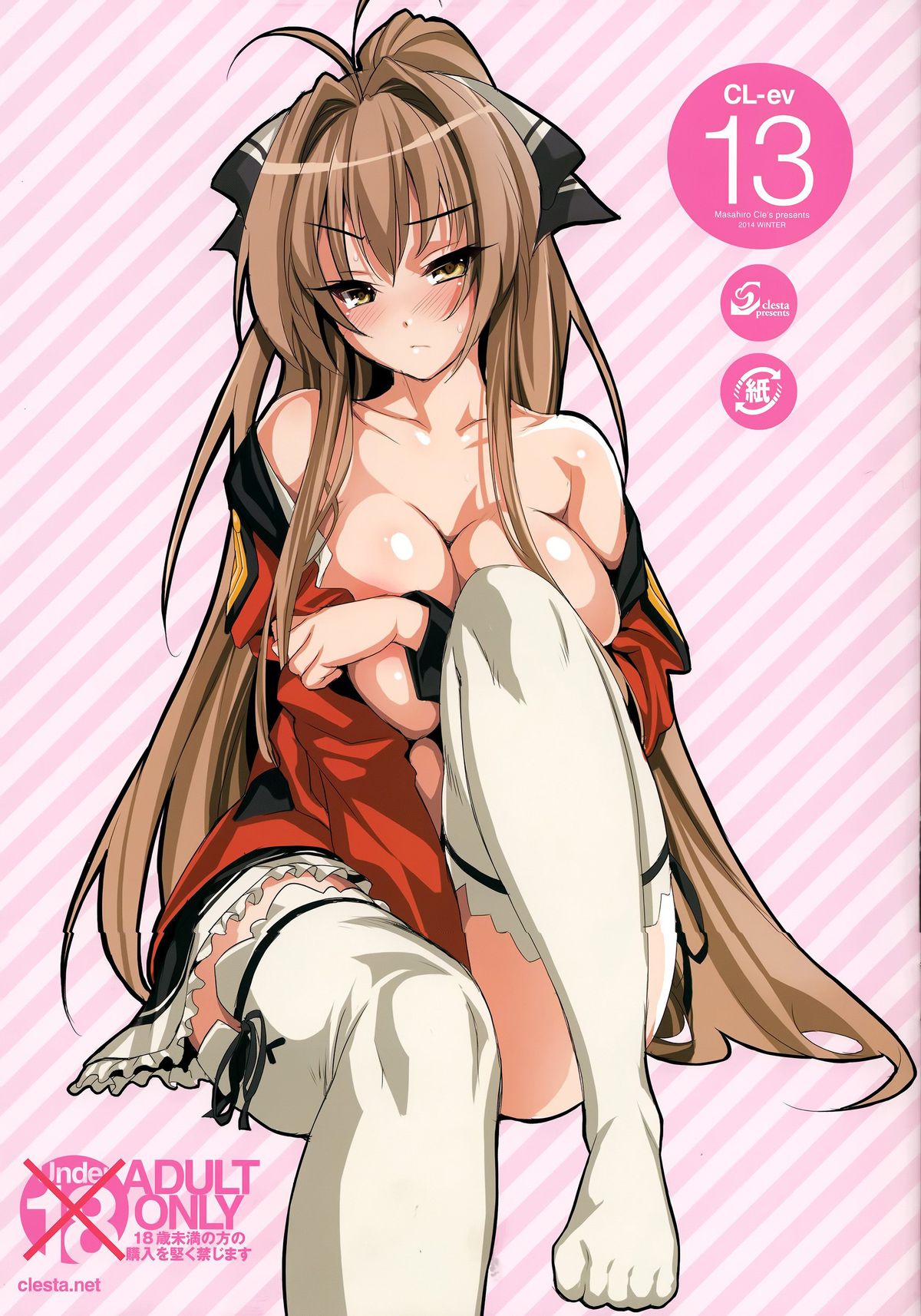 CL-ev 13 page 1 full