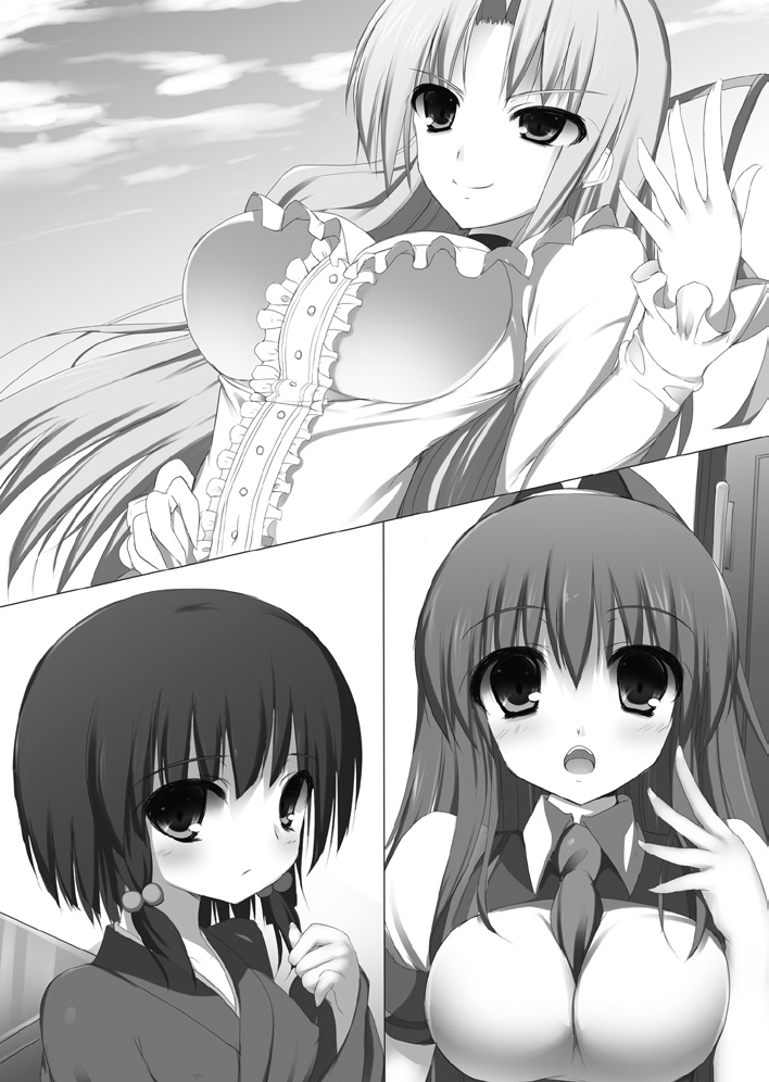 Maman na Koibito ha Ikaga-desuka? page 5 full