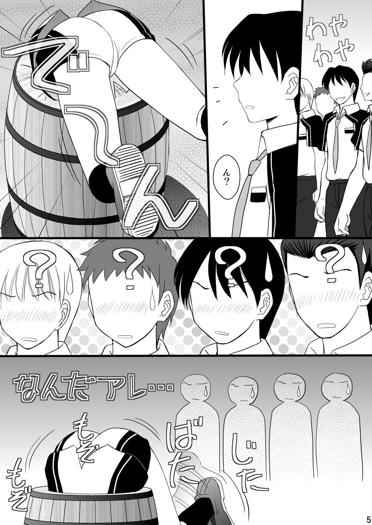 Seishinhoukai Surumade Kusugurimakutte Ryoujoku Shitemiru Test VI -Tarushiri- page 5 full