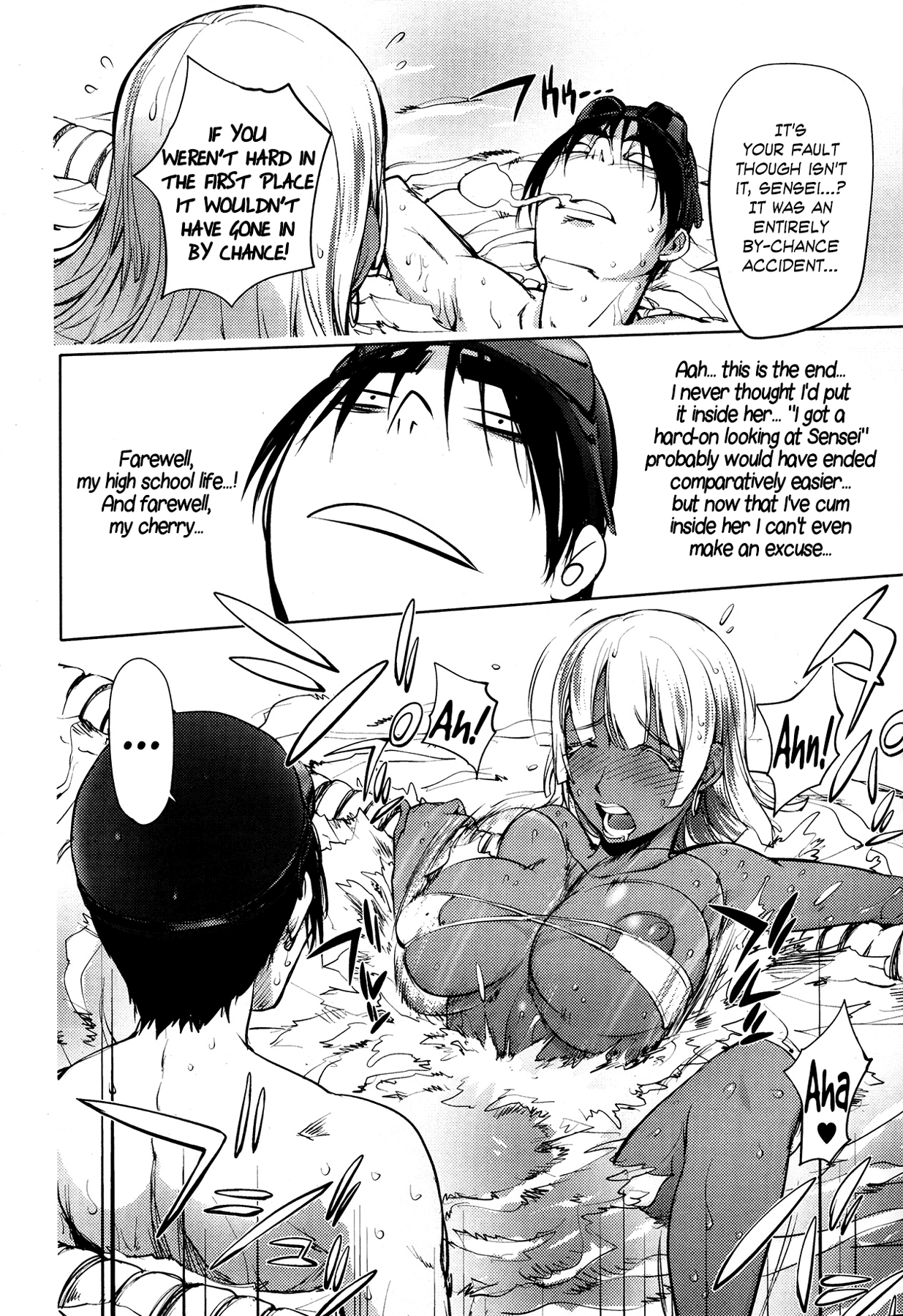 Ningyo ga Pet ni Natta Hi page 10 full