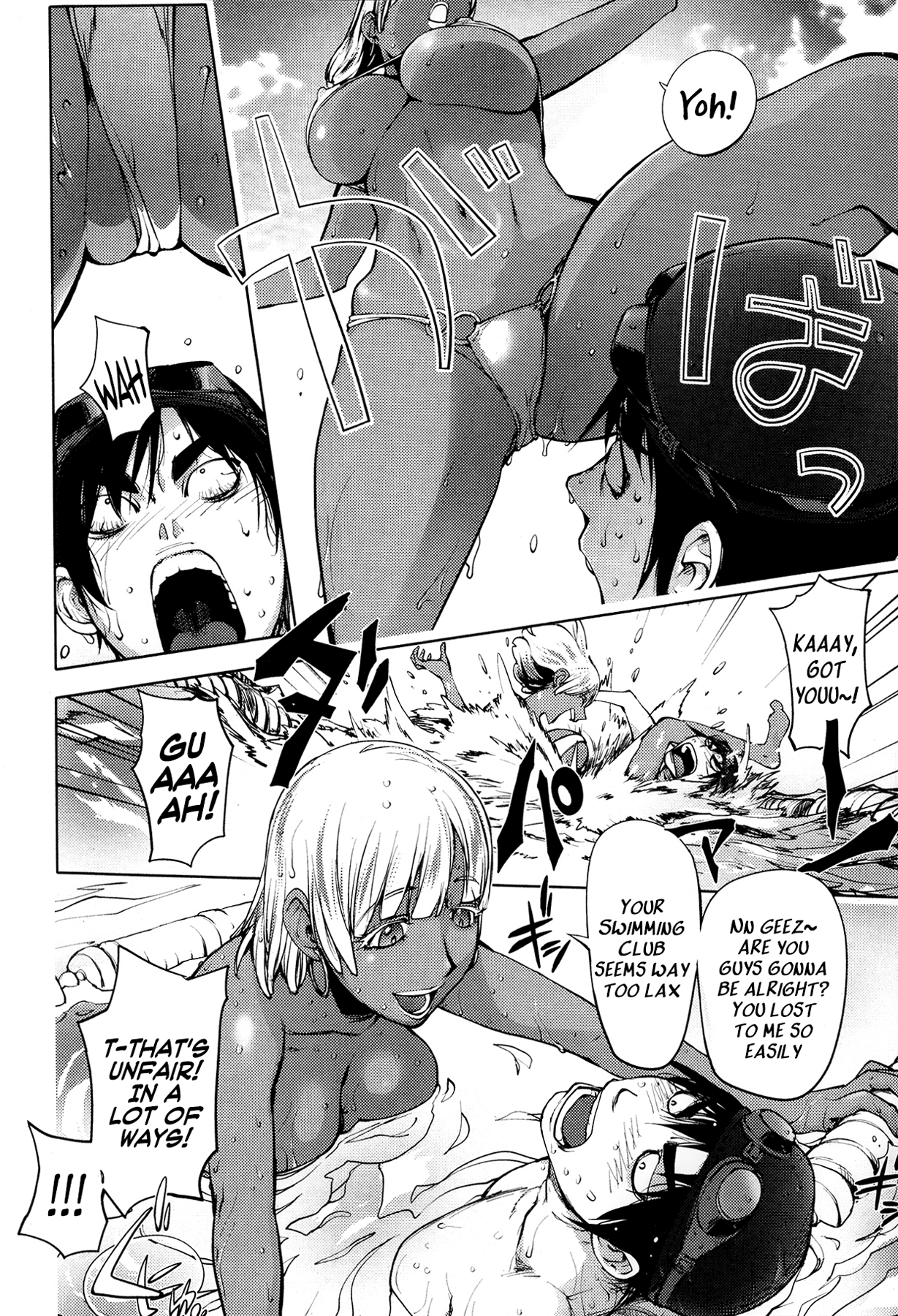 Ningyo ga Pet ni Natta Hi page 8 full