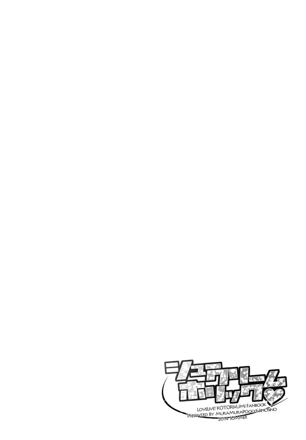 Cream Puff Holics page 3 full