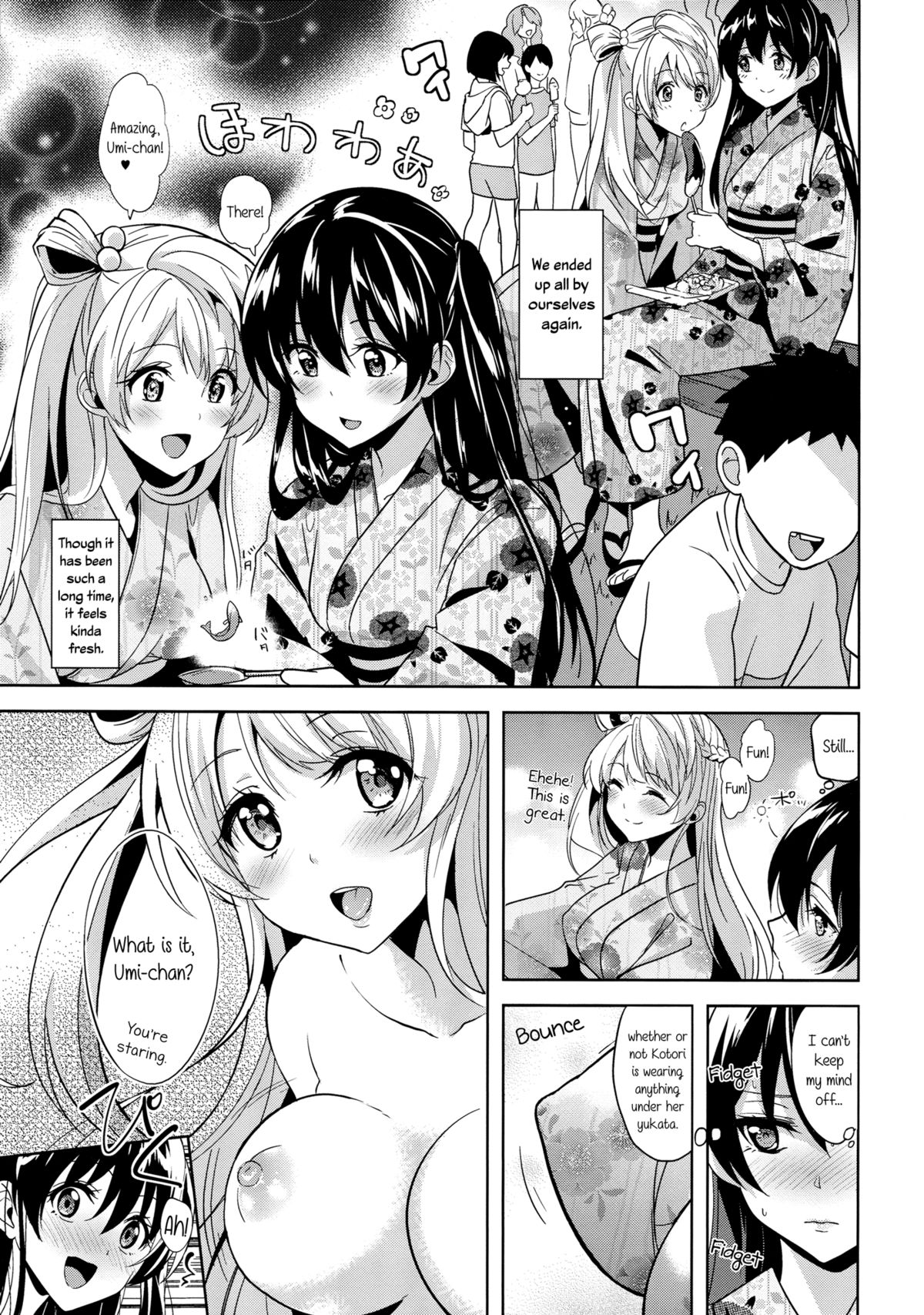 Cream Puff Holics page 6 full