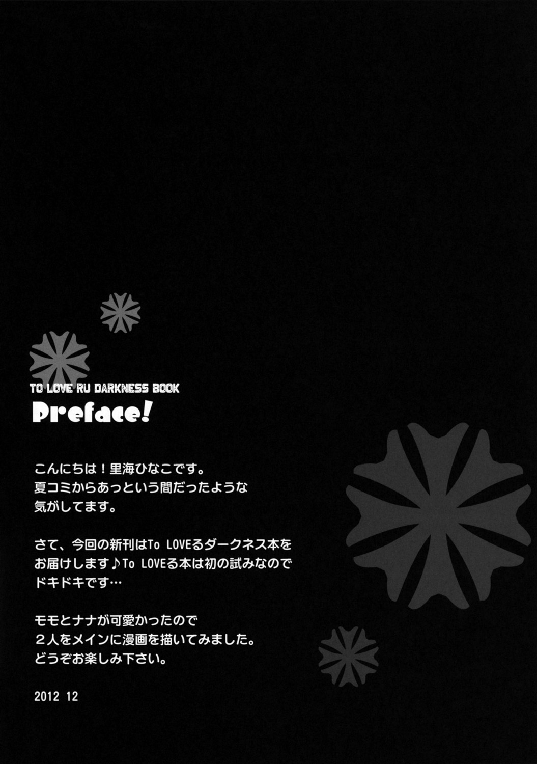 BABY TALK page 3 full