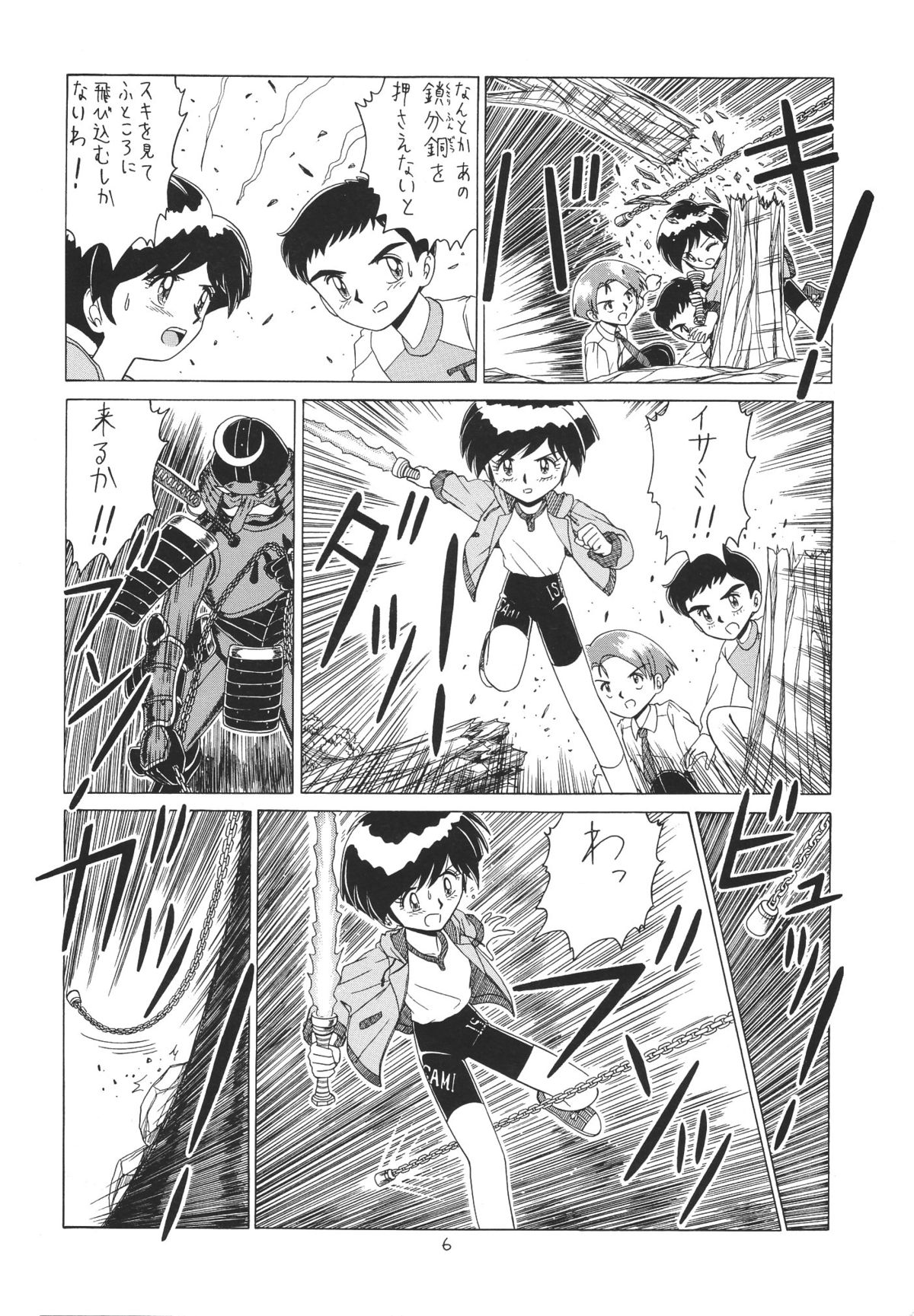 Lolikko LOVE 6 page 6 full