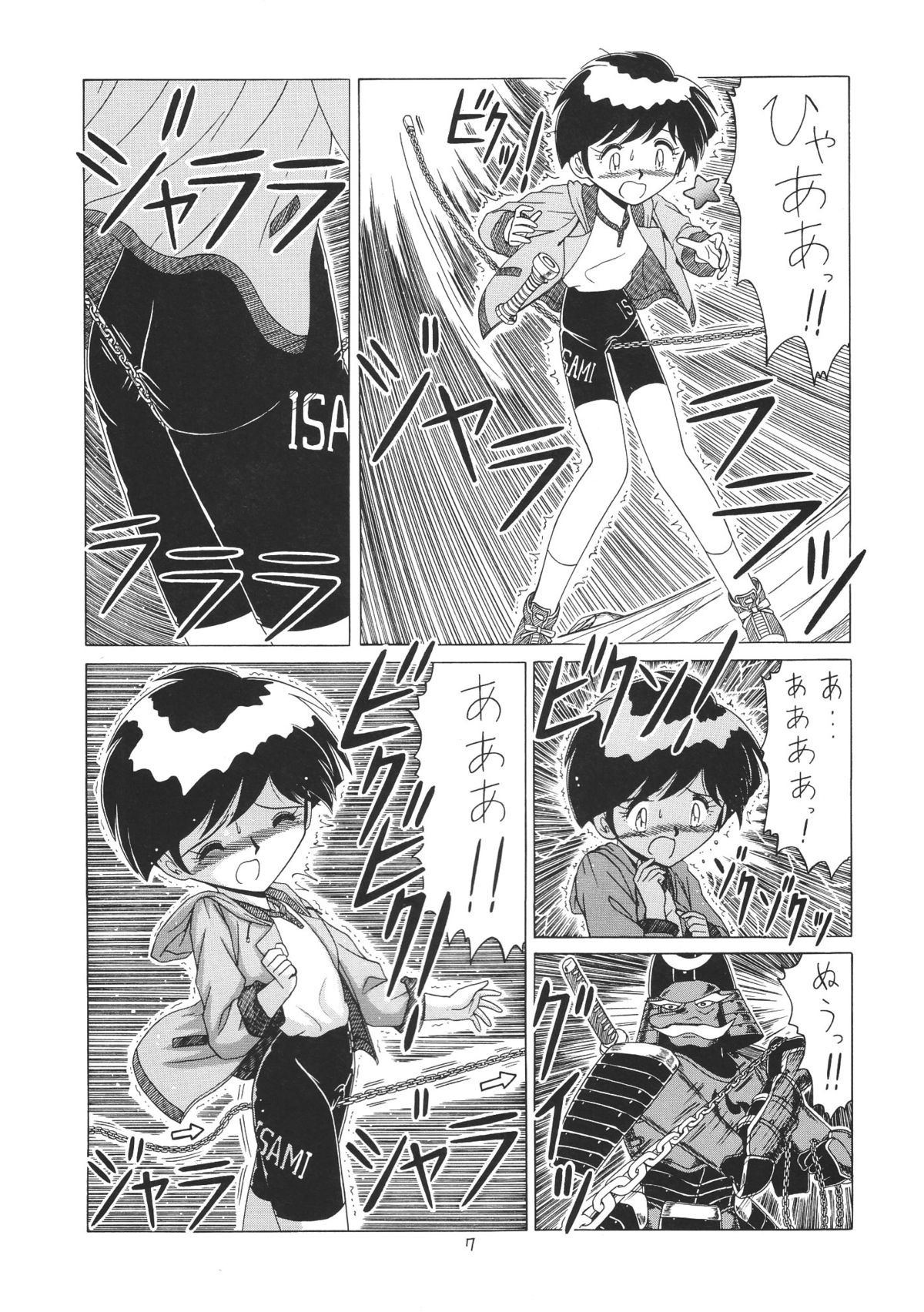 Lolikko LOVE 6 page 7 full