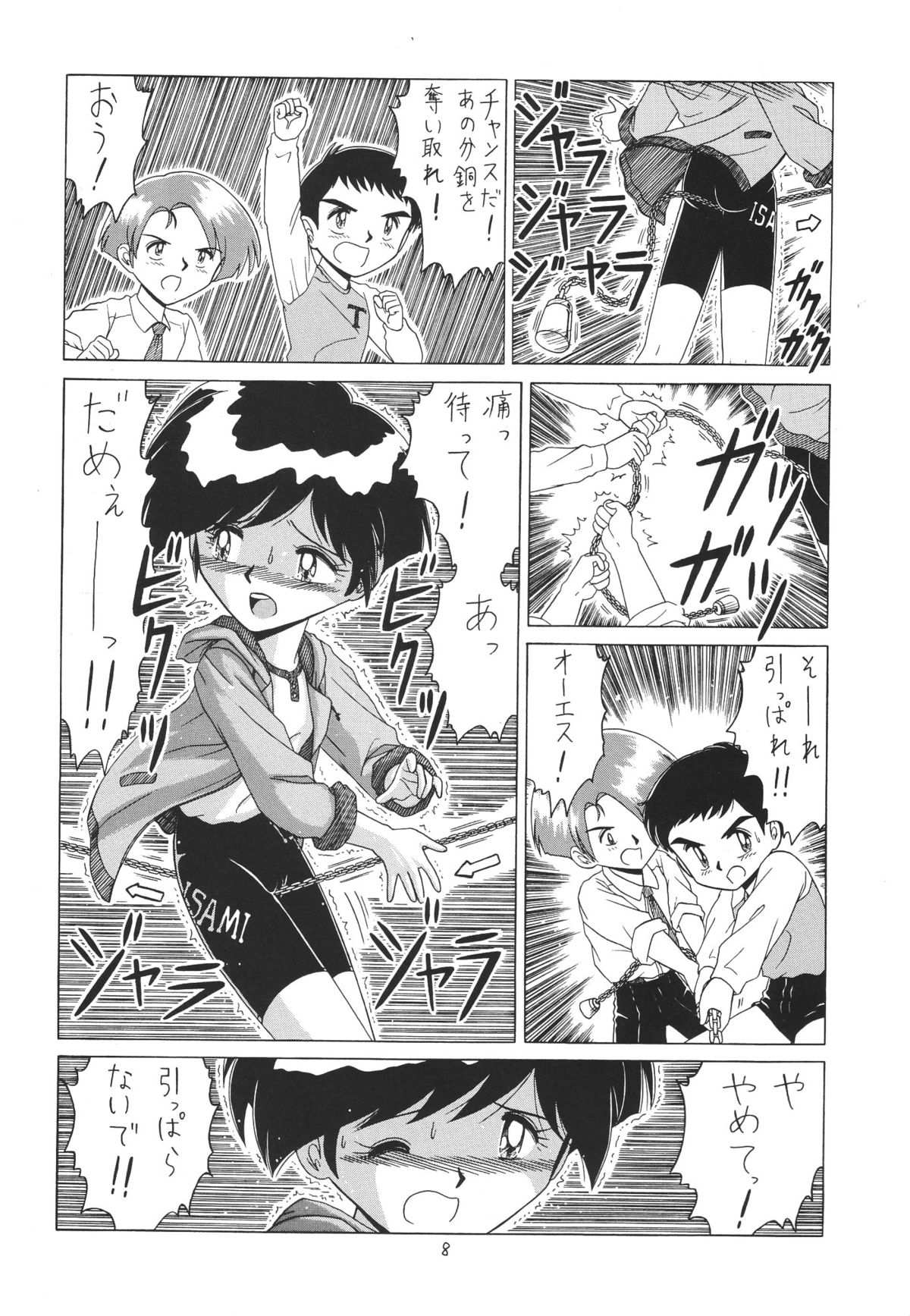 Lolikko LOVE 6 page 8 full