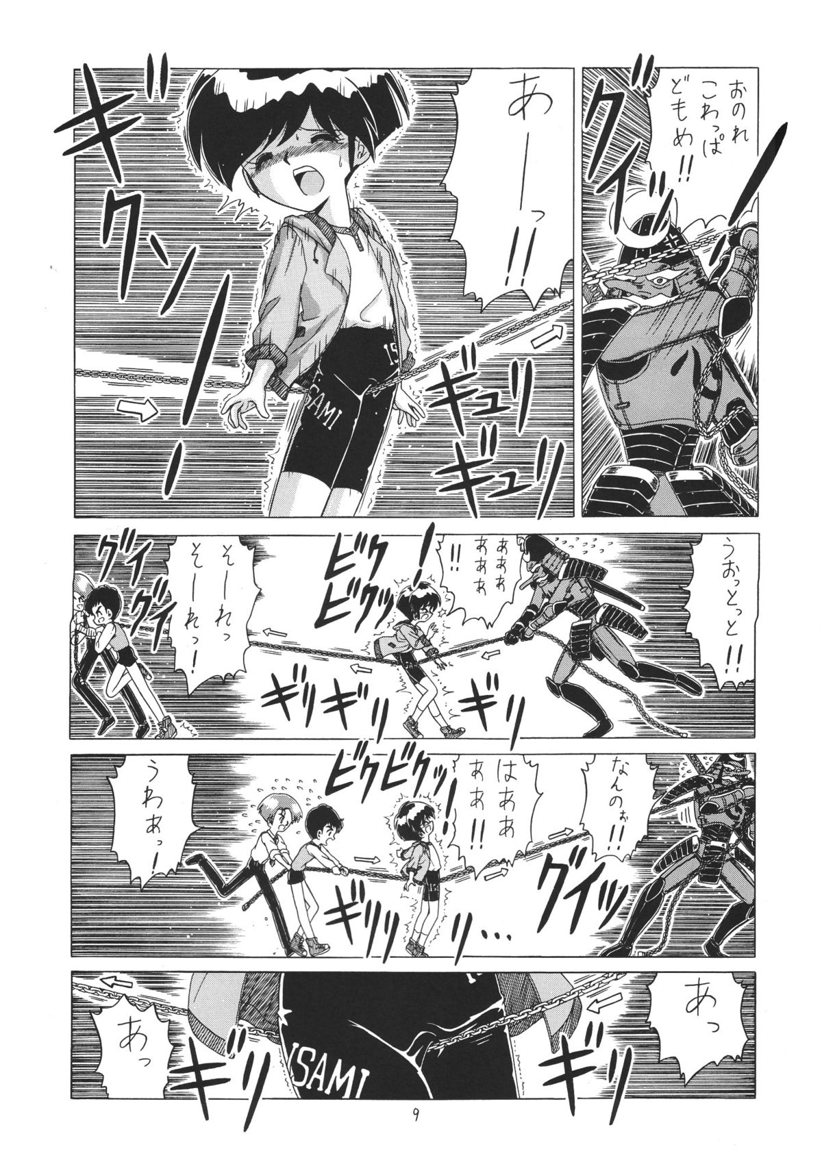 Lolikko LOVE 6 page 9 full