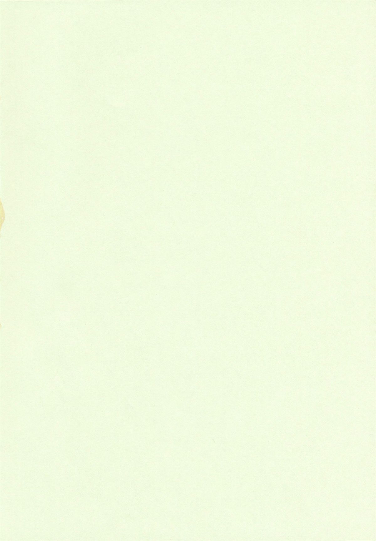 Toko-Sen page 3 full