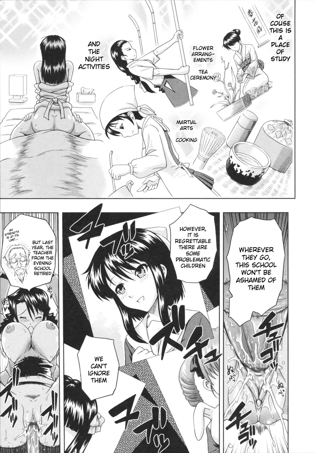 Toko-Sen page 9 full