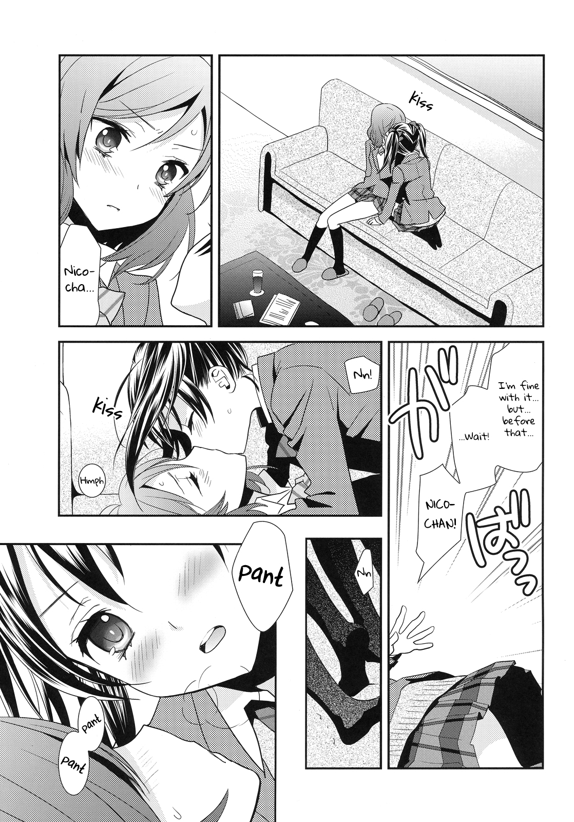 Maki-chan ga Otoile o Gaman suru Ohanashi | Maki-chan Really Has To Pee page 3 full