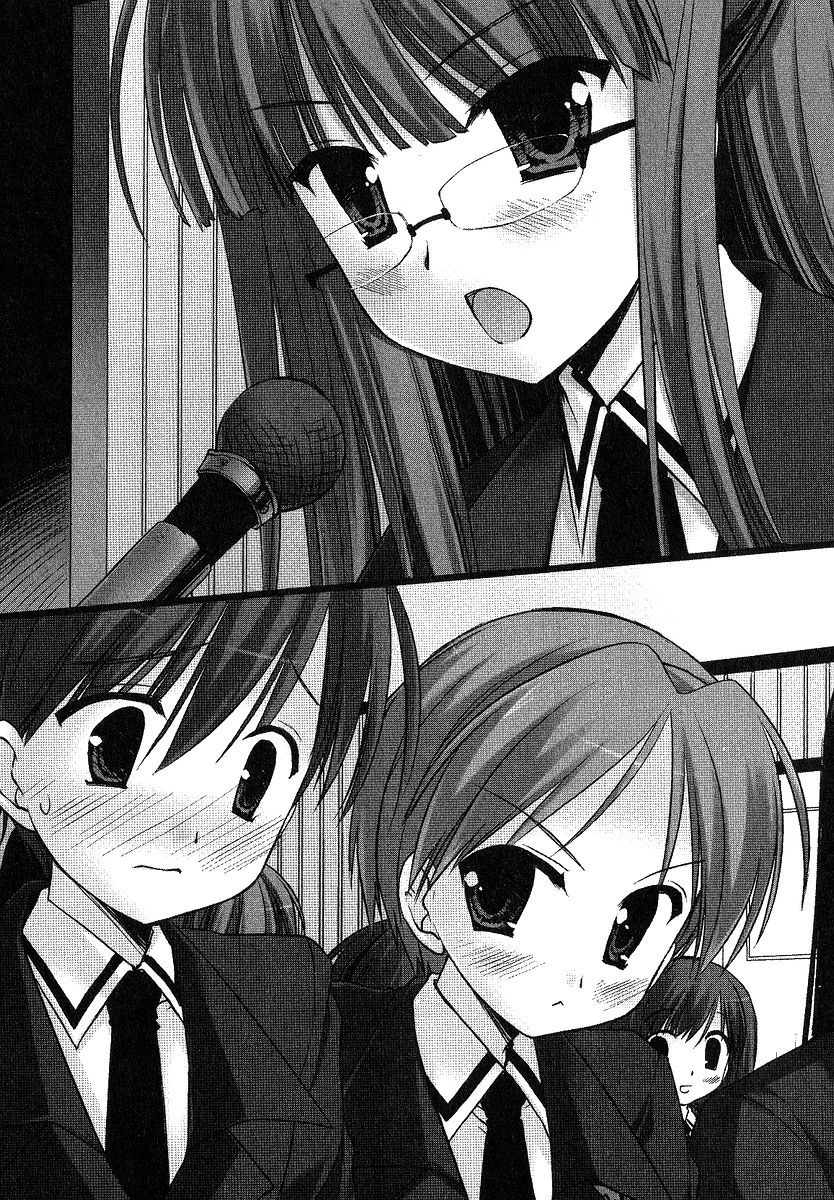 Naisho no Sisters Ojousama na Ane to Maid na Kanojo page 4 full