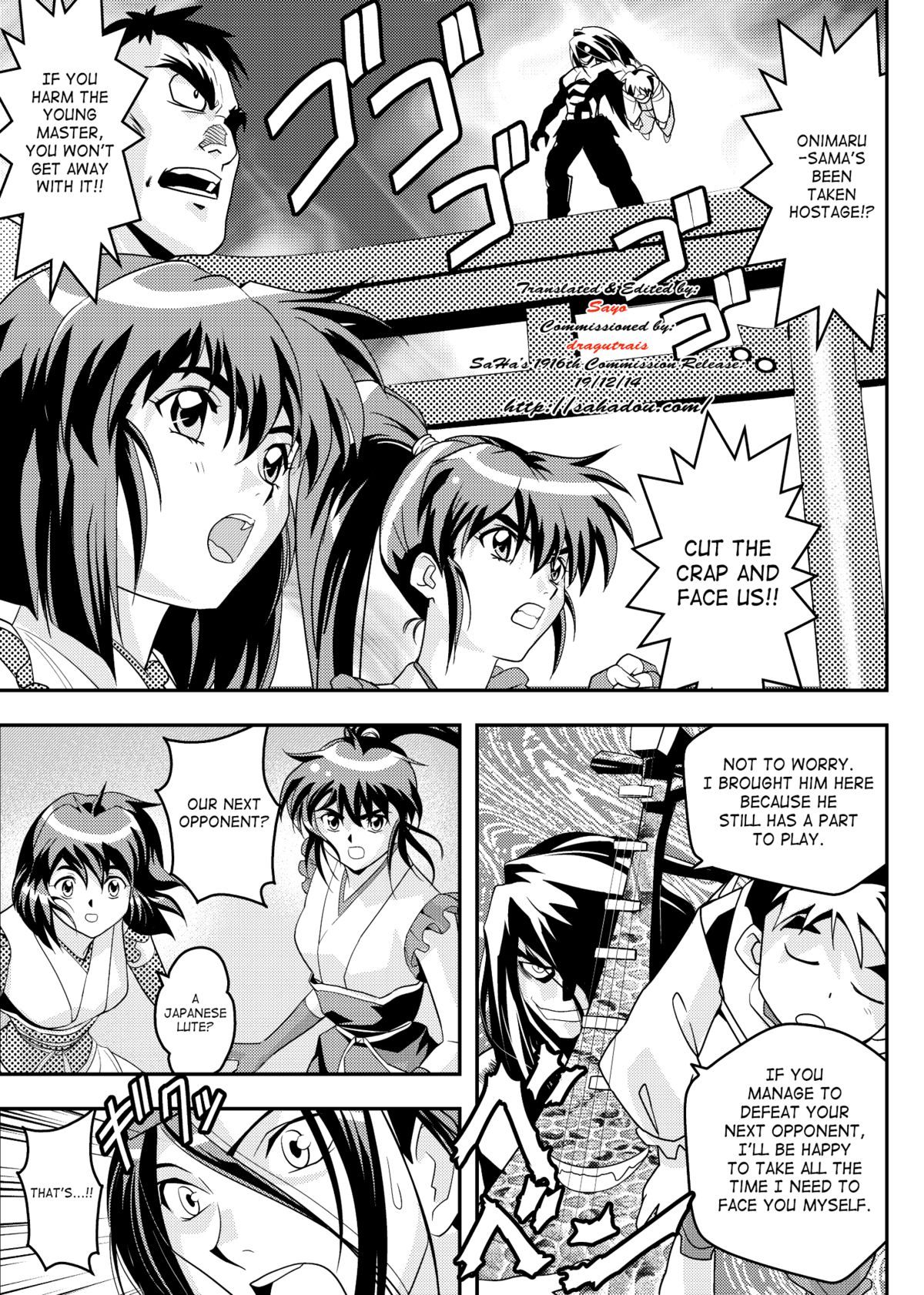 FallenXXangeL9 Ingeki no Ai to Mai page 5 full