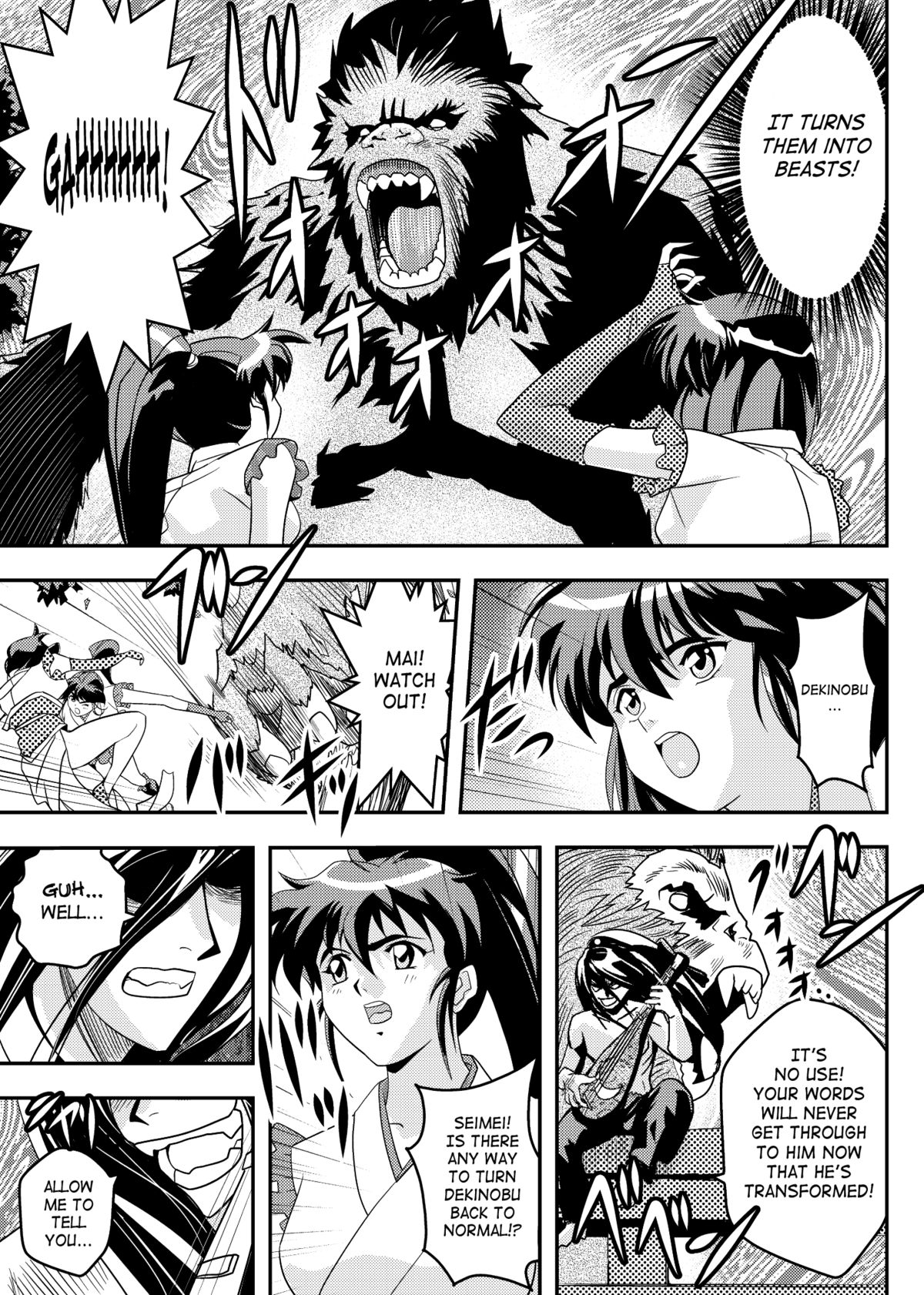 FallenXXangeL9 Ingeki no Ai to Mai page 7 full
