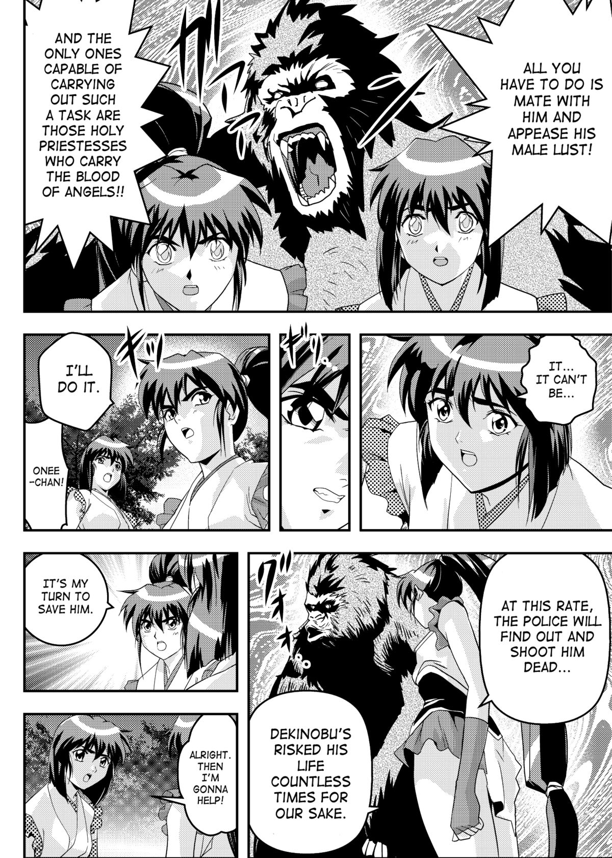 FallenXXangeL9 Ingeki no Ai to Mai page 8 full