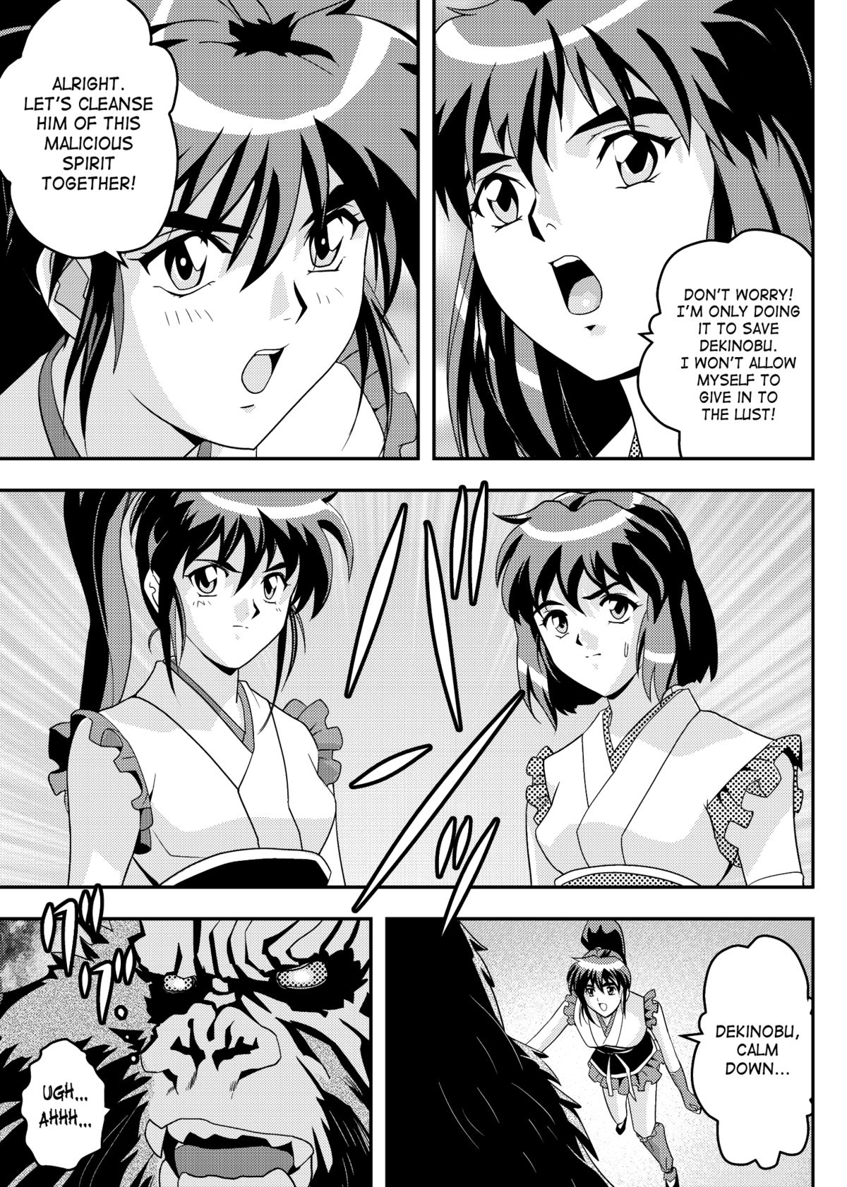 FallenXXangeL9 Ingeki no Ai to Mai page 9 full