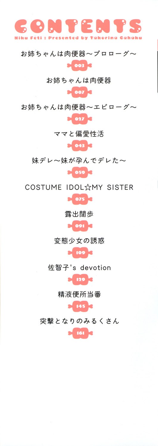 Niku Feti page 3 full