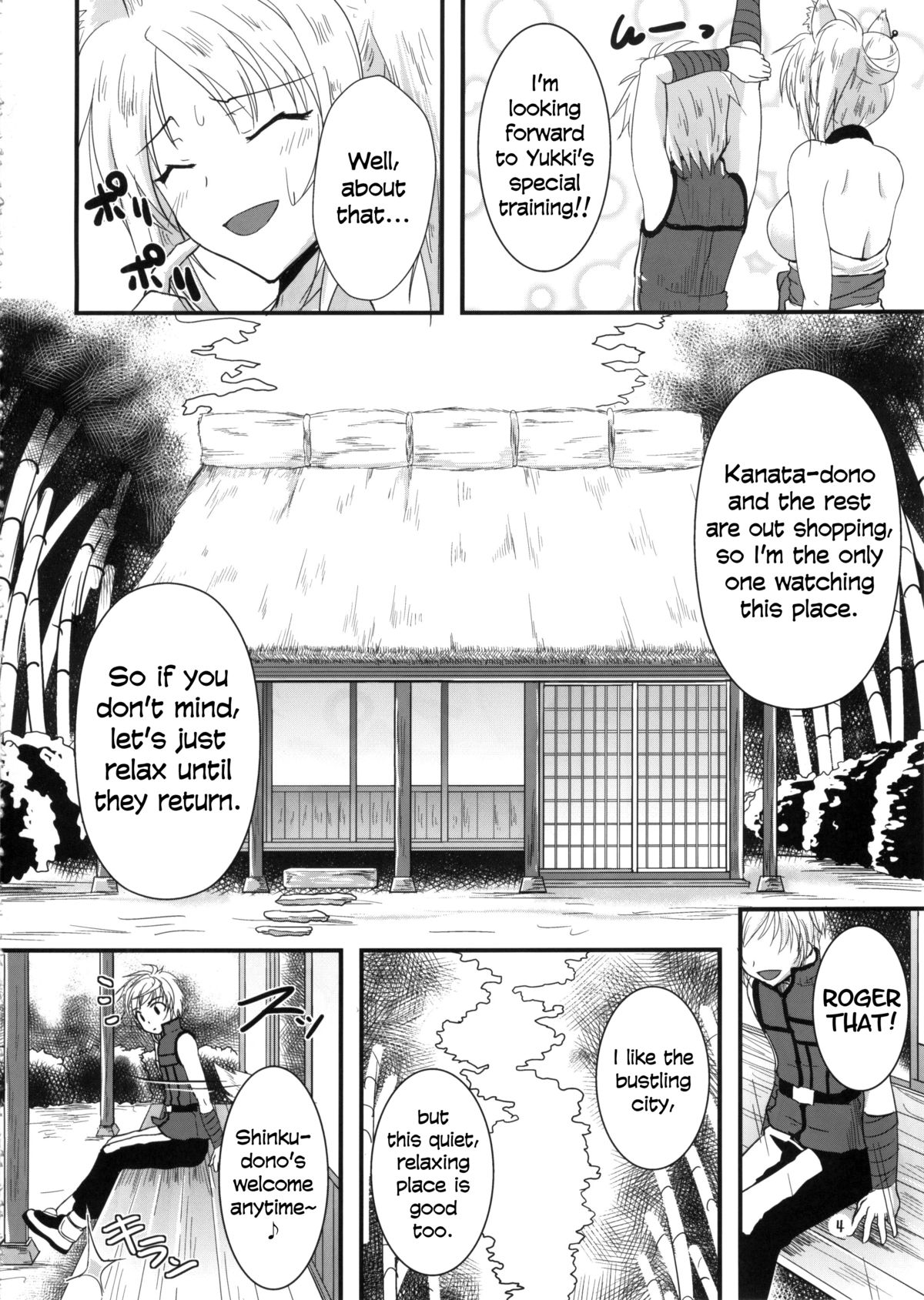 Yukikaze Biyori.   =TV= page 3 full