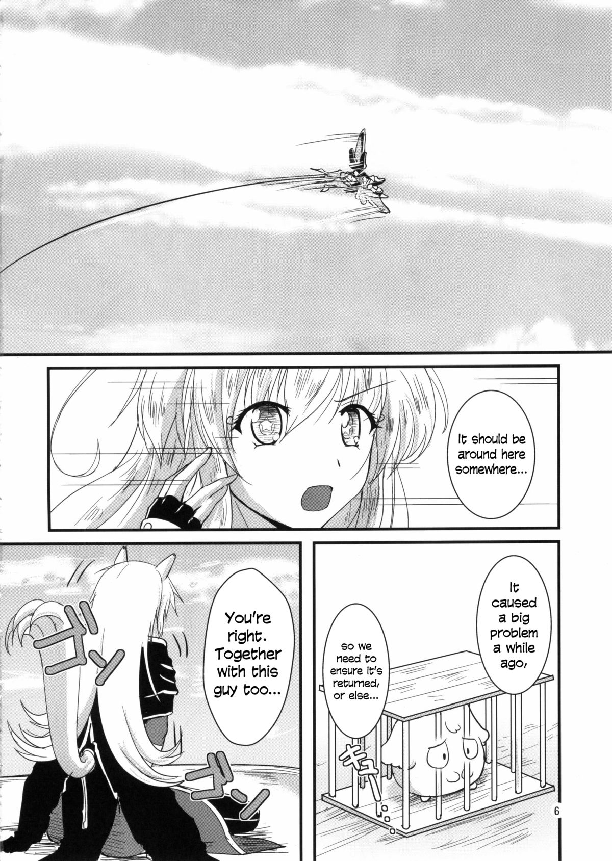Yukikaze Biyori.   =TV= page 5 full