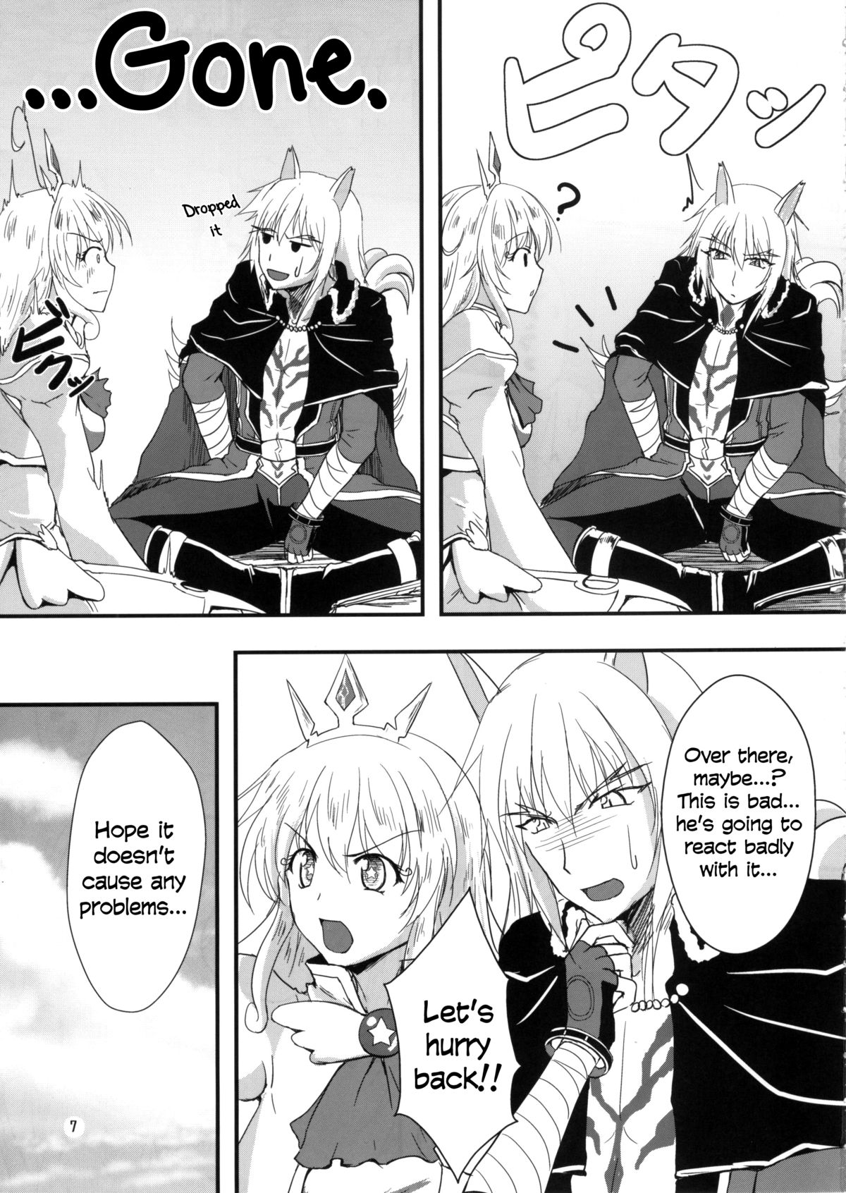 Yukikaze Biyori.   =TV= page 6 full