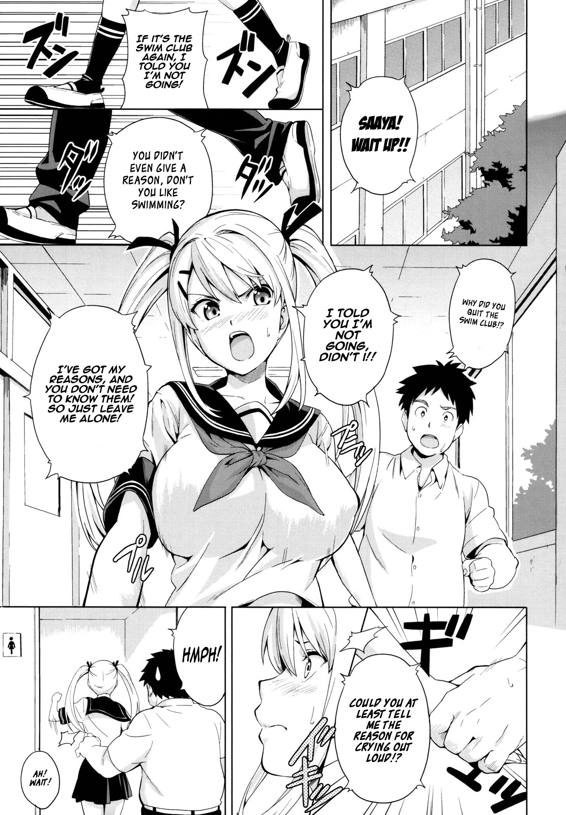 Mune Hime | Milk Princess   =SFC= page 1 full