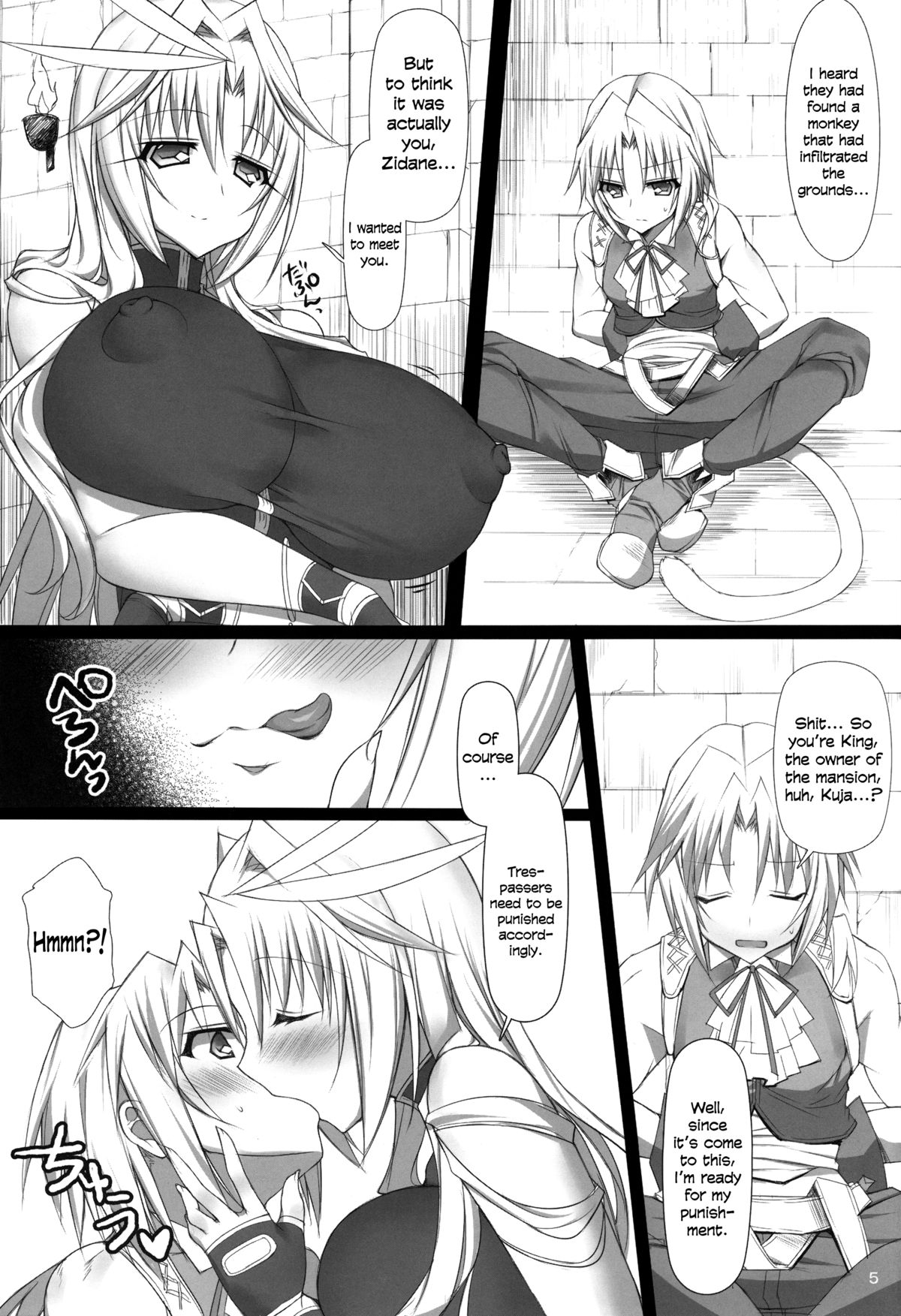 Touzoku Tsumami | Thief Catching   =SW= page 5 full