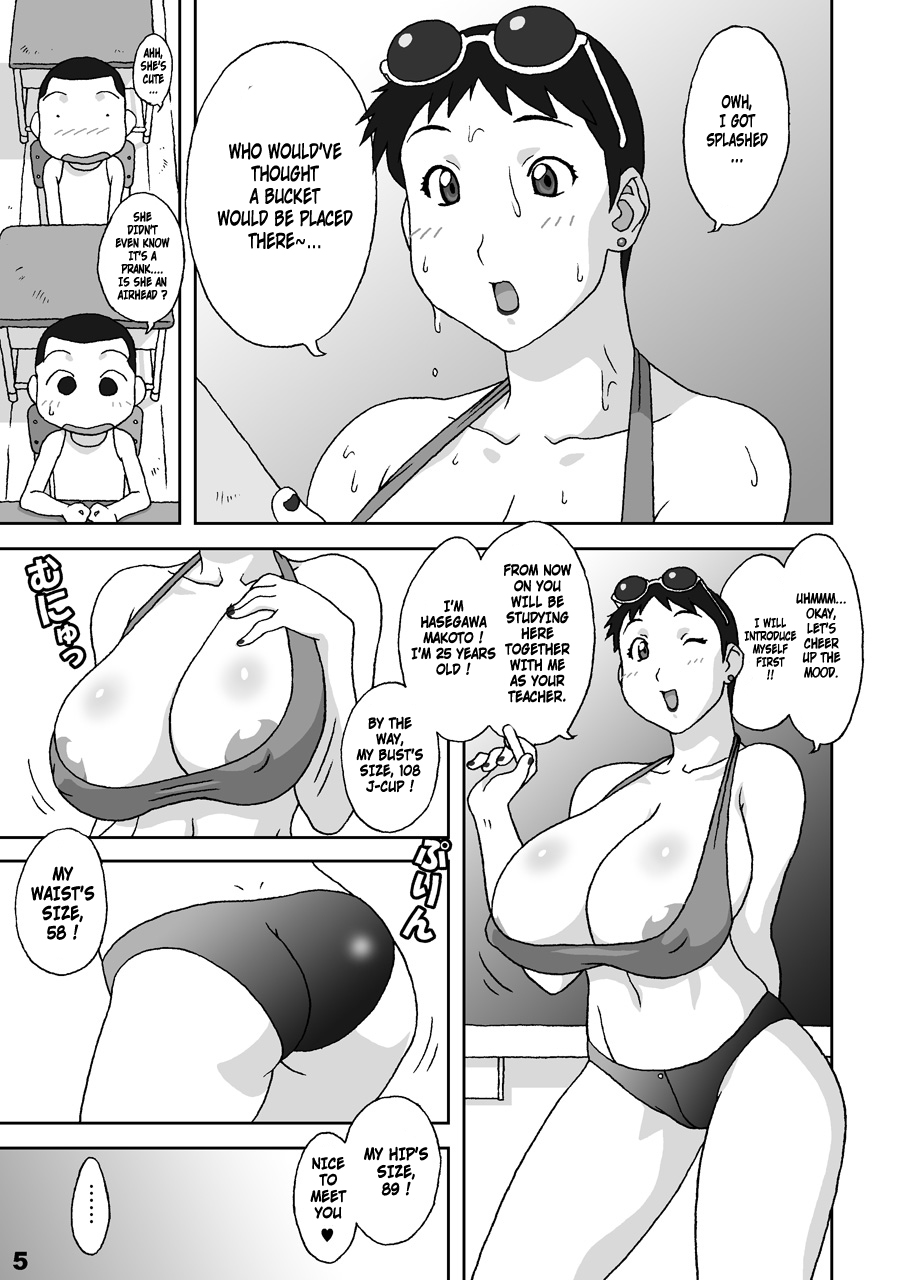 Dokkiri Donkey page 5 full