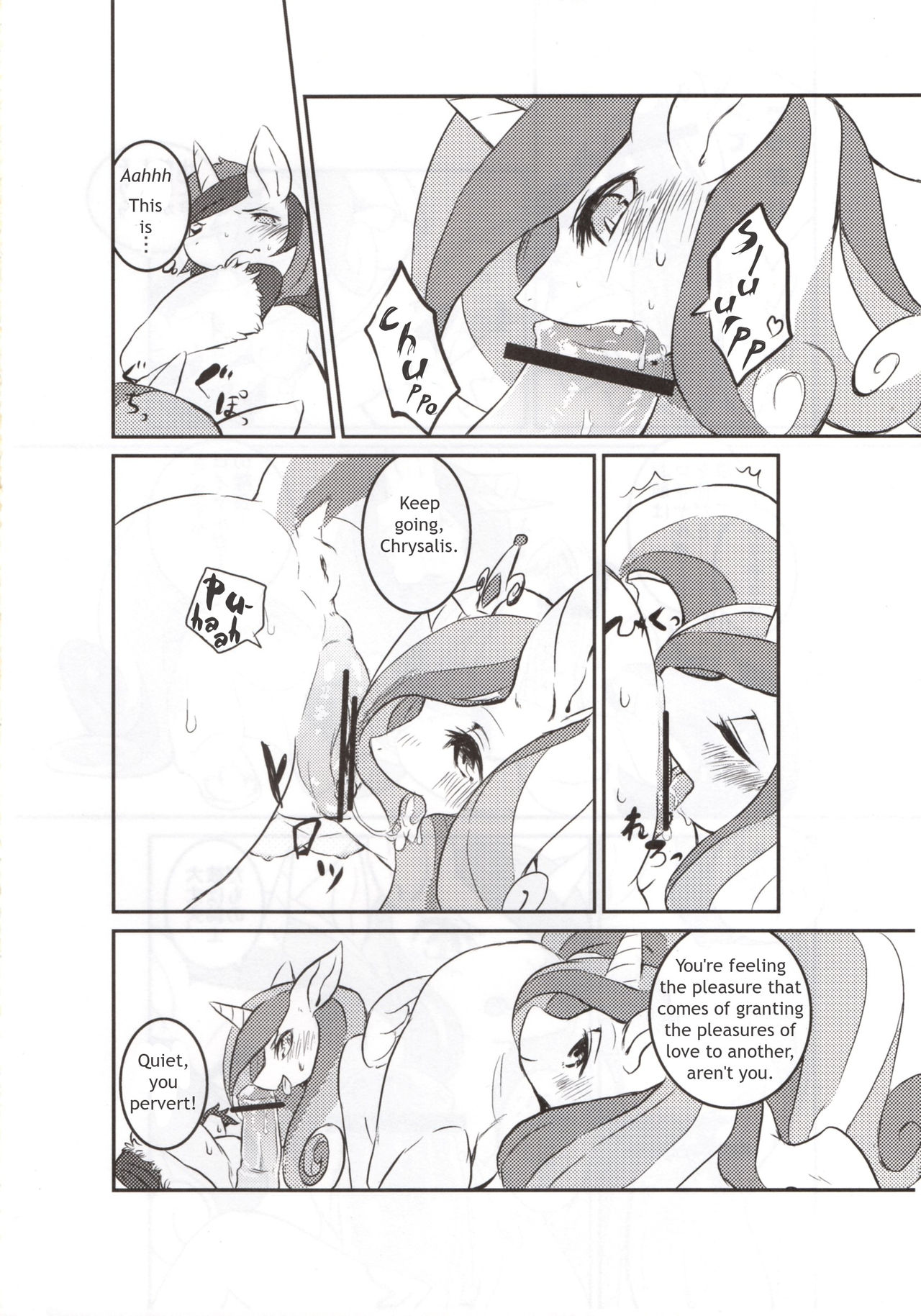 solitary pupa page 9 full
