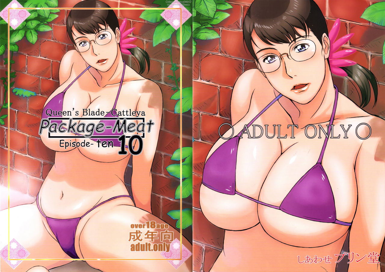 Package Meat 10 page 1 full