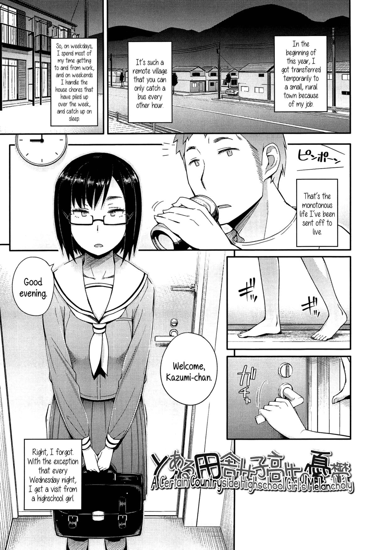 Toaru Inaka Joshikousei no Yuuutsu | A Certain Countryside Highschool Girl’s Melancholy page 1 full