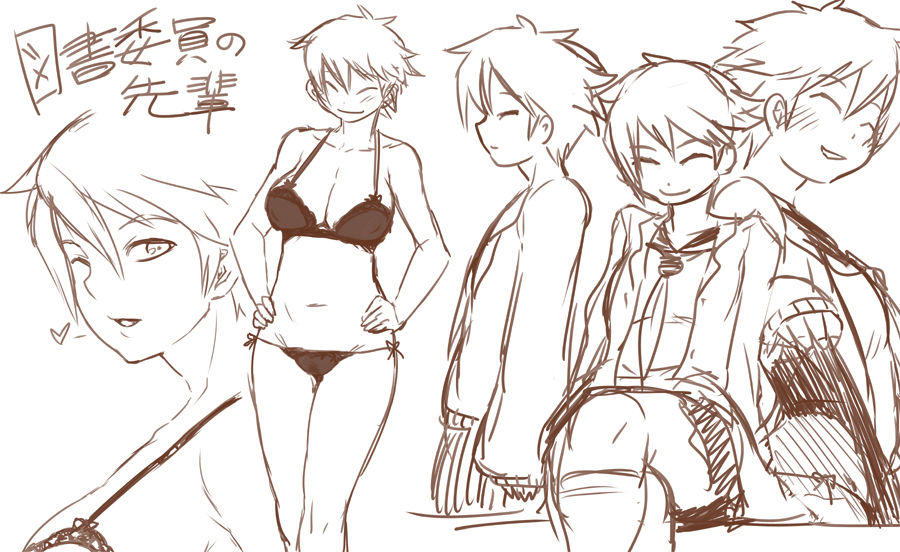 としょいいんと！ page 3 full