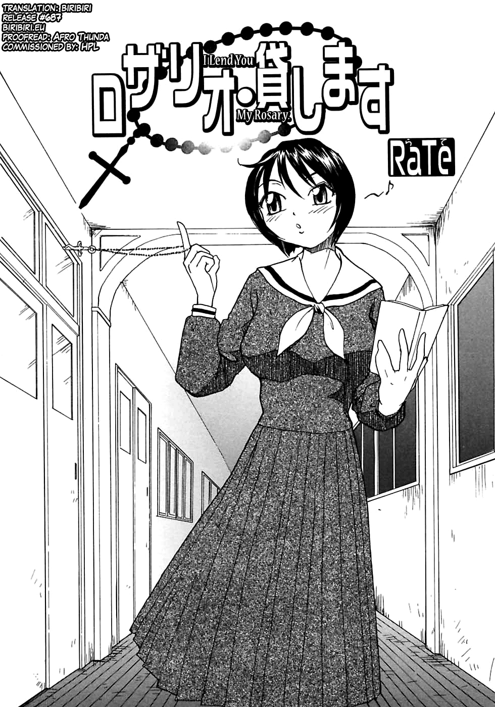 Rosario Kashimasu | I Lend You My Rosary. page 3 full