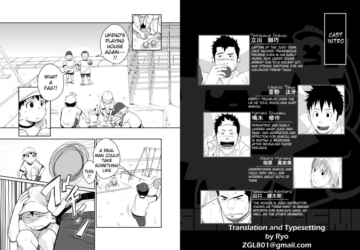 Itai Itai Itai. 4 page 3 full