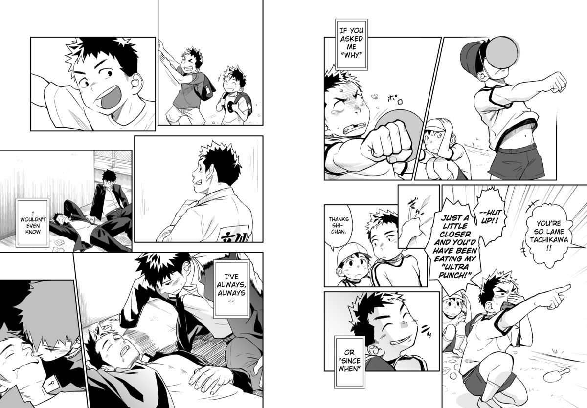 Itai Itai Itai. 4 page 4 full