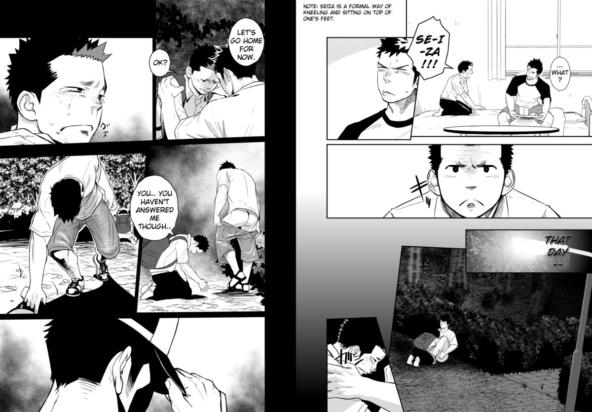 Itai Itai Itai. 4 page 9 full