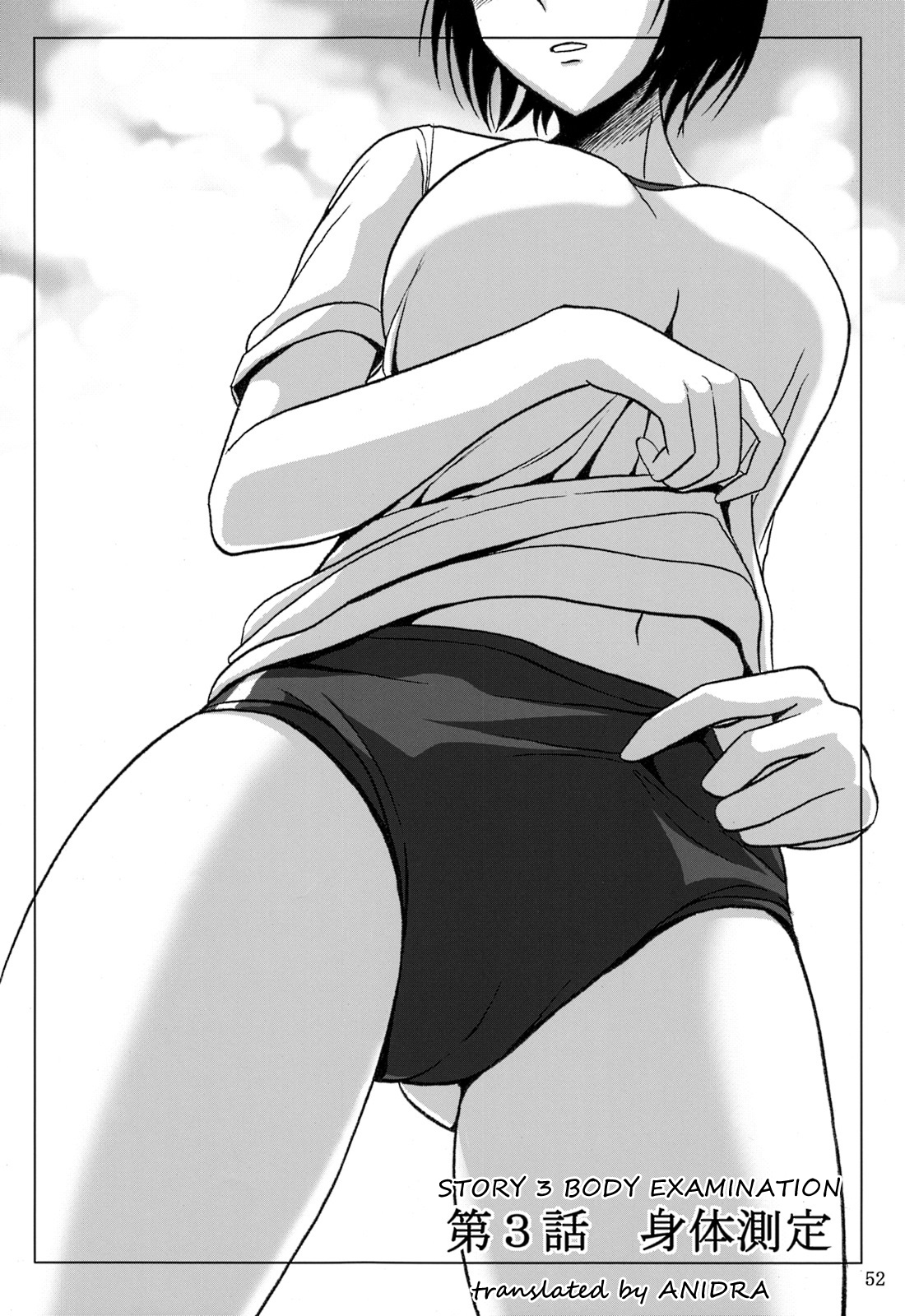 Haisetsu Shoujo Soushuuhen Ch. 3 page 1 full