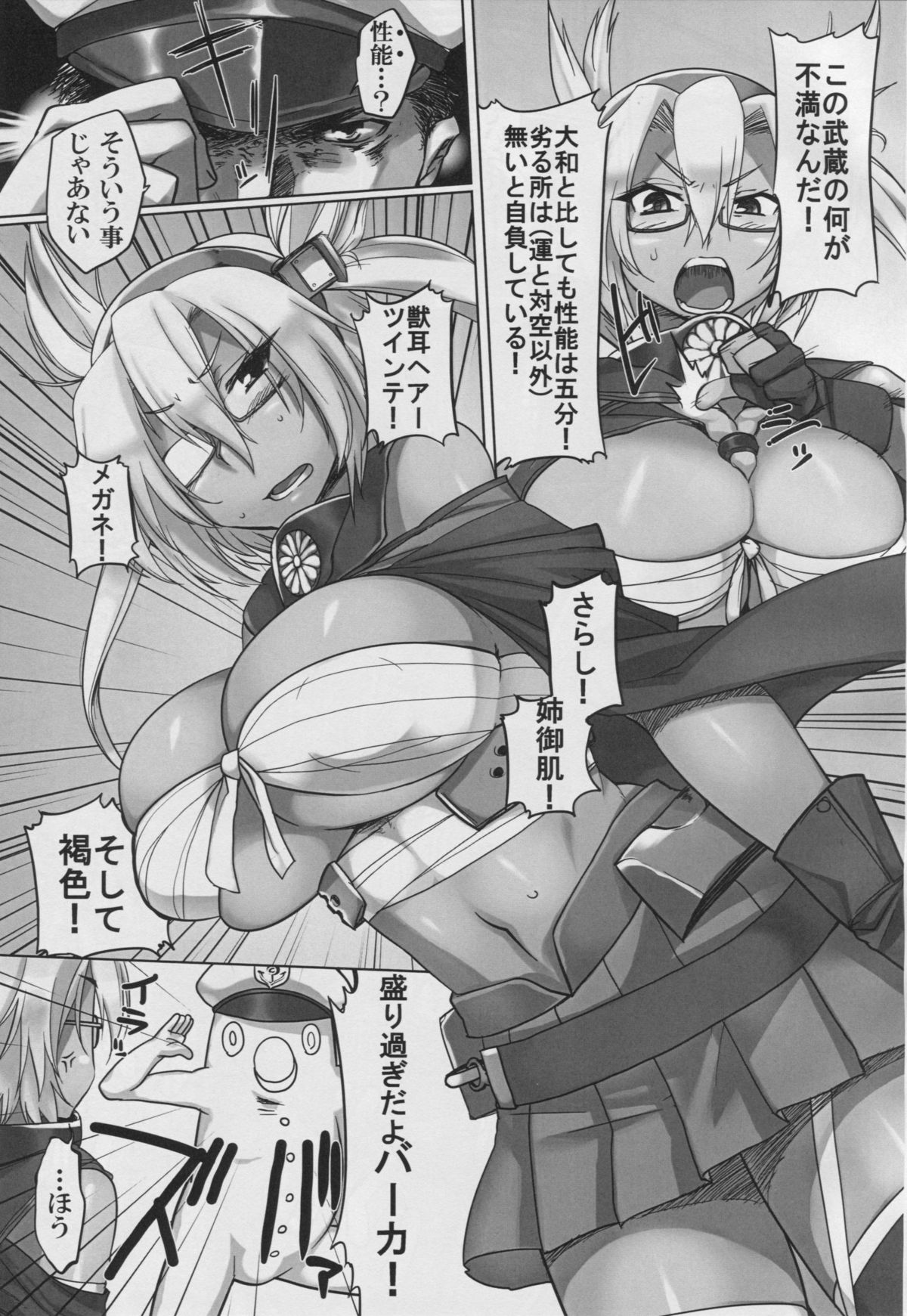 MUSASHI'S Kitchen page 6 full