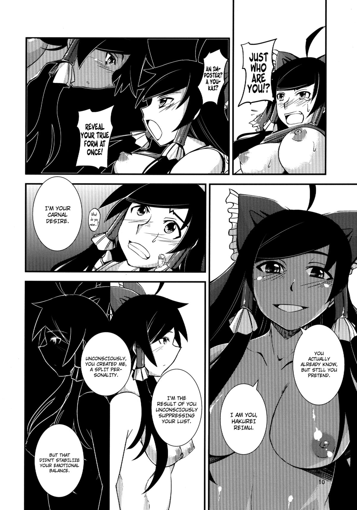 The Incident of the Black Shrine Maiden ~Part 3~ page 10 full