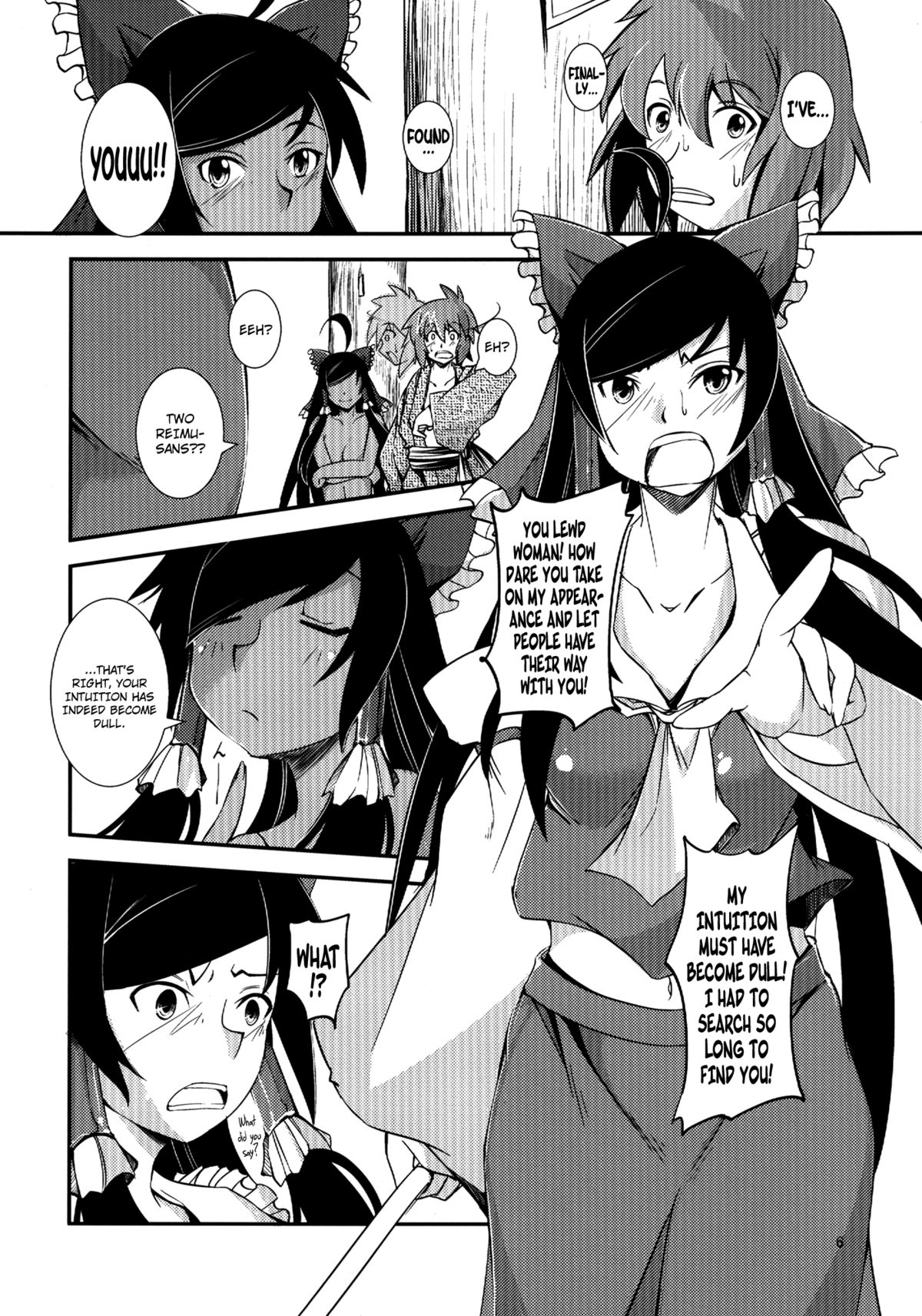 The Incident of the Black Shrine Maiden ~Part 3~ page 6 full