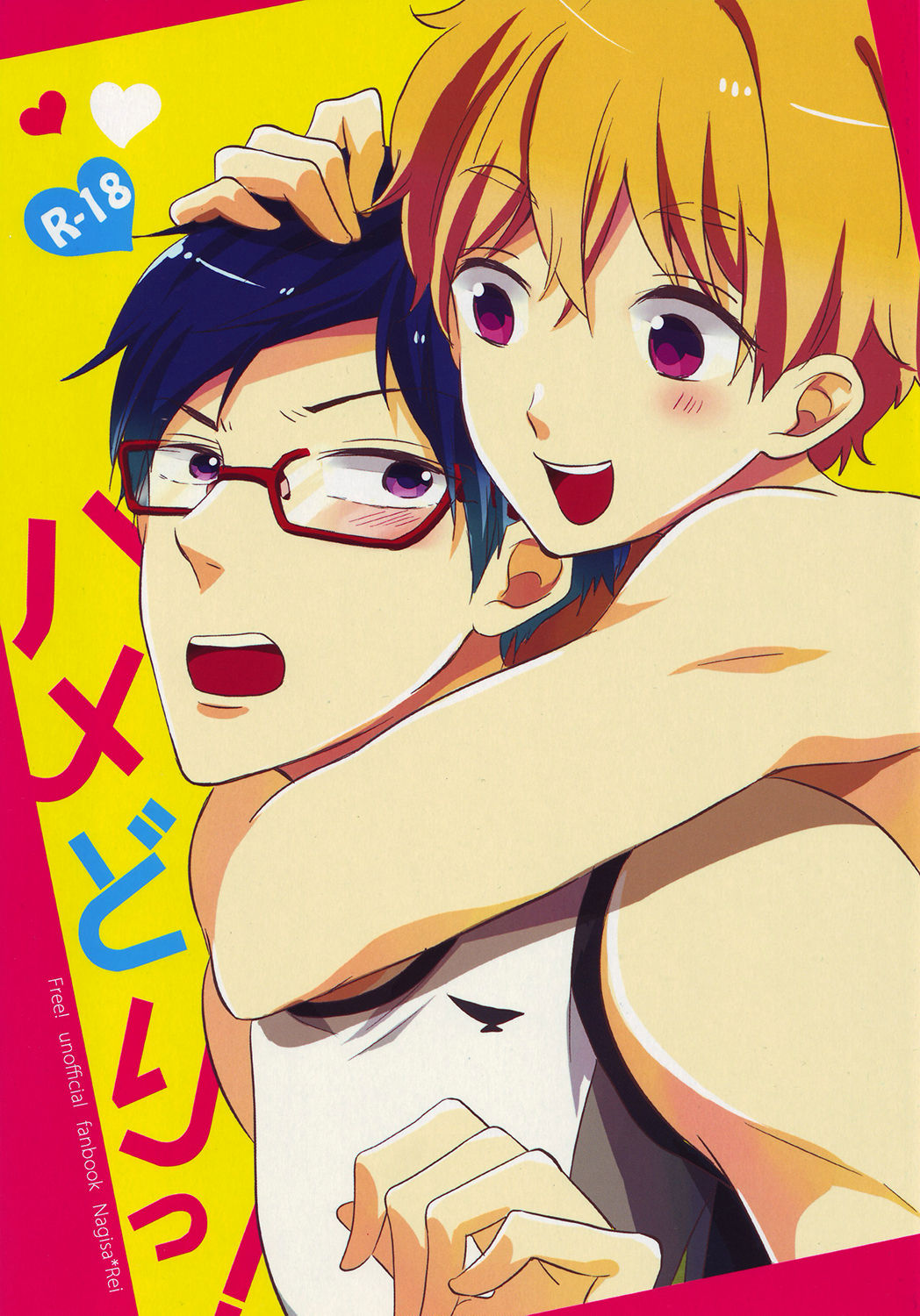 Hame dorii! page 1 full