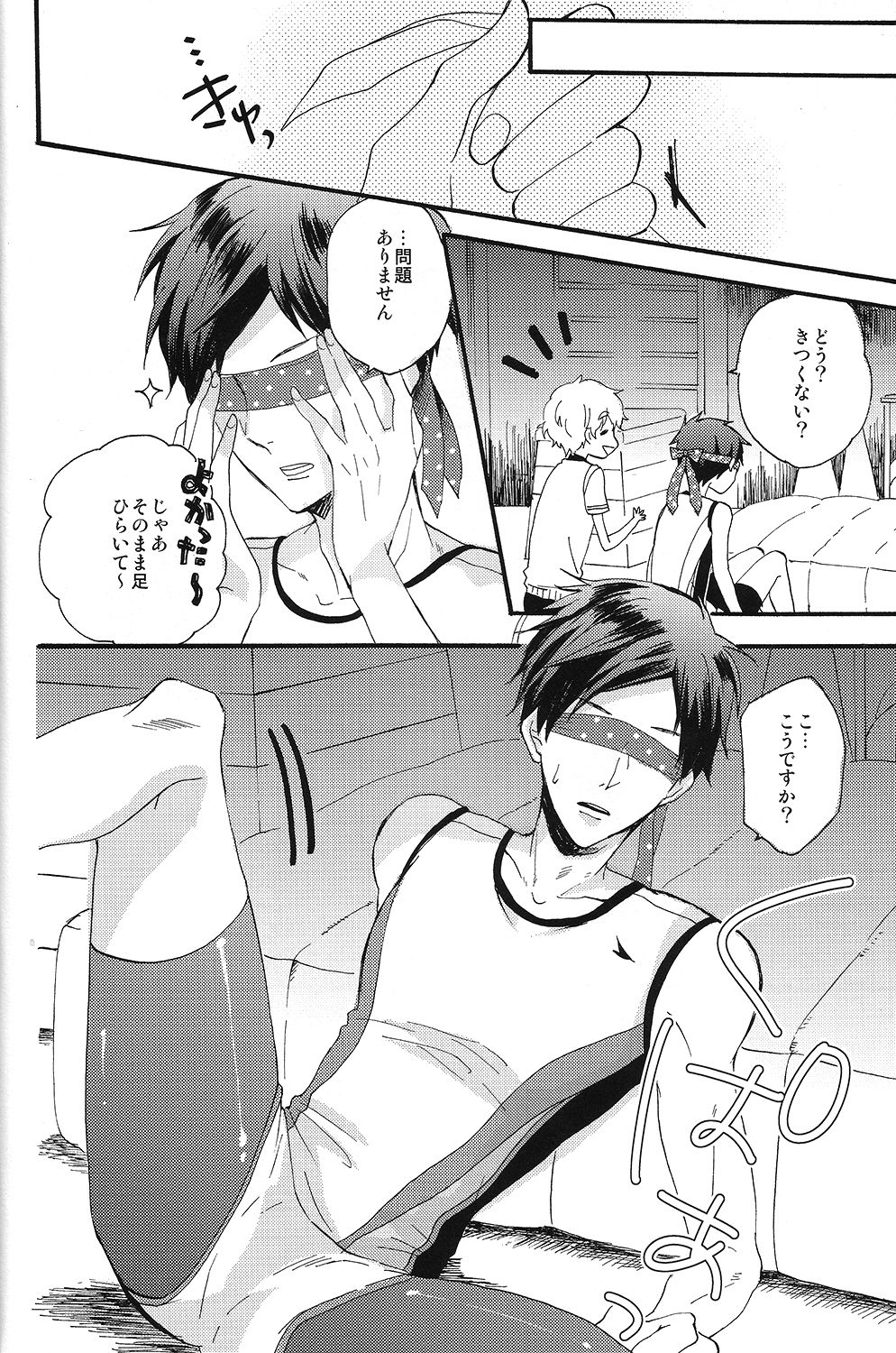 Hame dorii! page 8 full