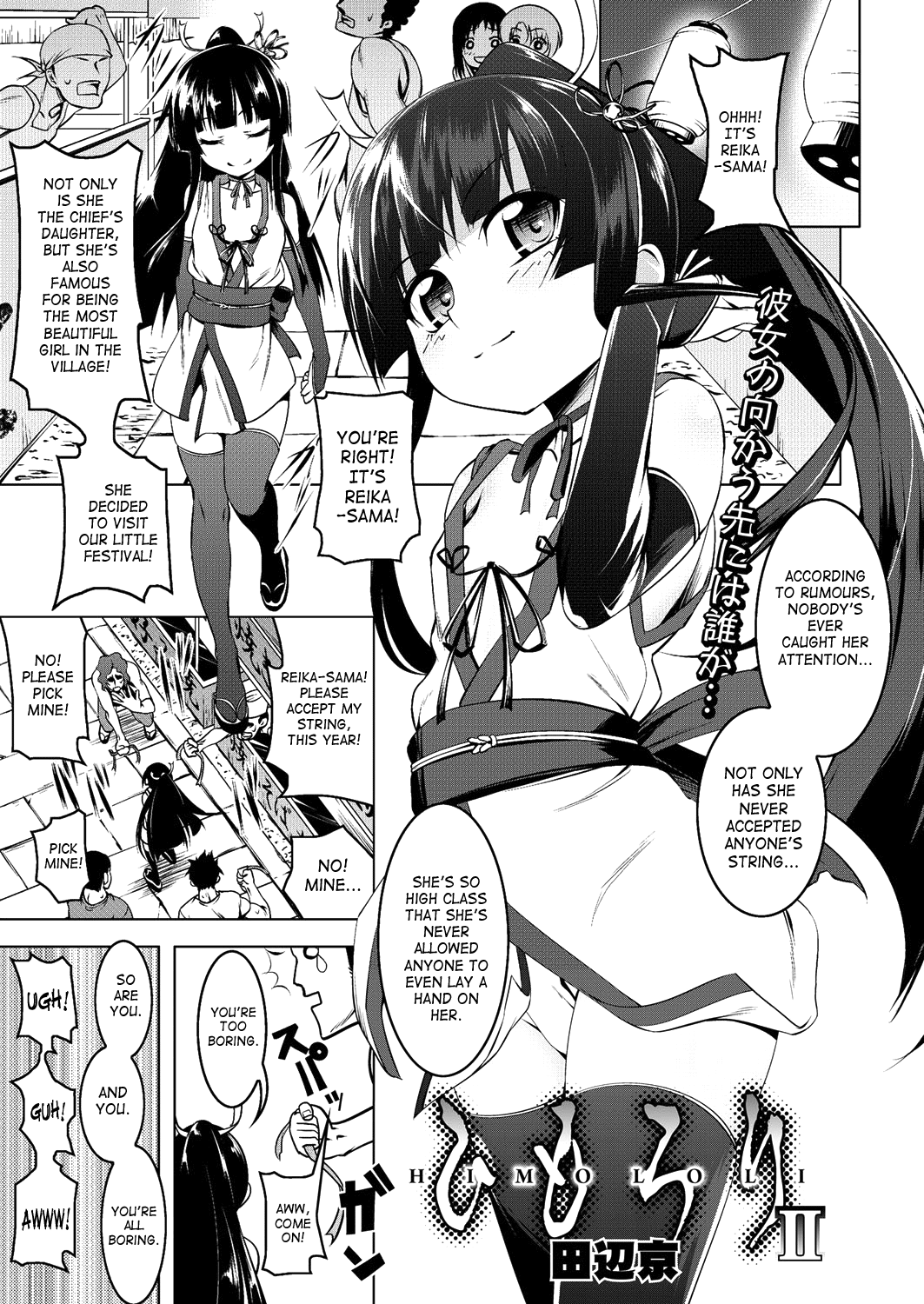 Himo Loli II page 1 full