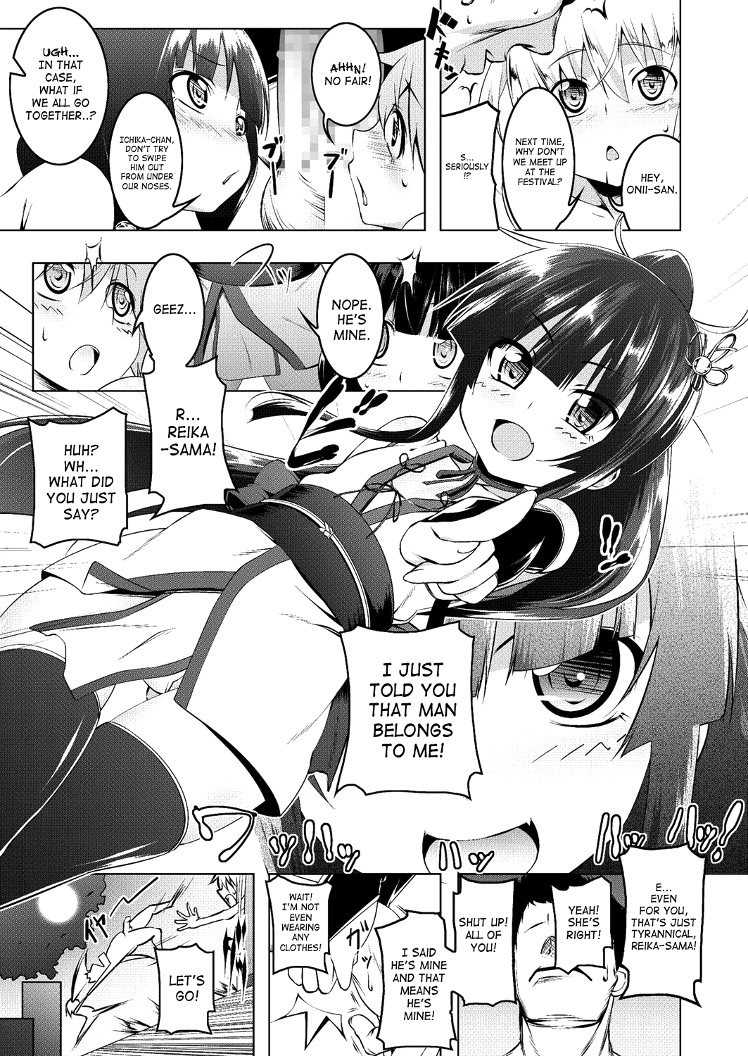 Himo Loli II page 3 full