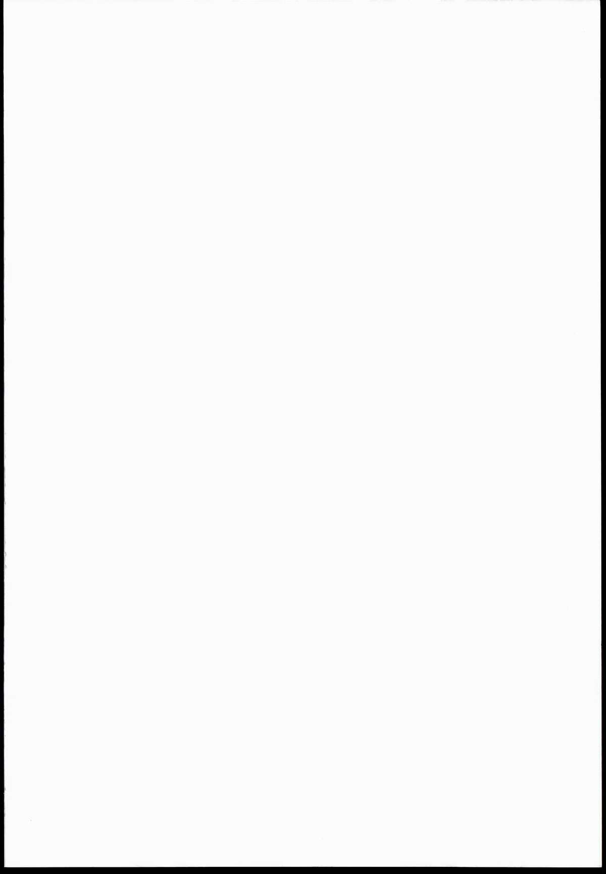 Minna Sokuhame Swapping Precure! ! page 2 full